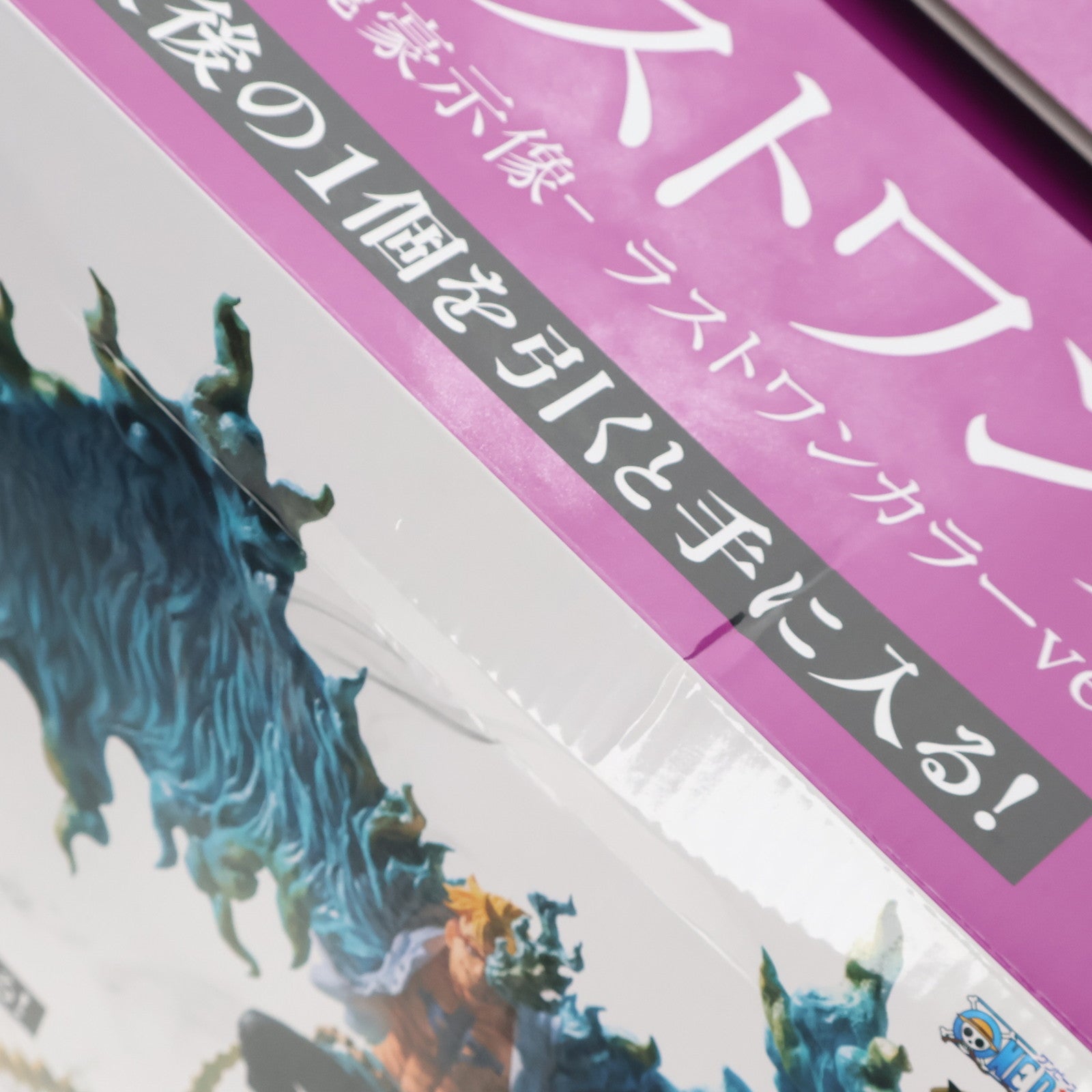 【中古即納】[FIG] ラストワン賞 マルコ -魂豪示像- ラストワンカラーver. 一番くじ ワンピースEX悪魔を宿す者達 ONE PIECE フィギュア プライズ(836) バンダイスピリッツ(20210515)