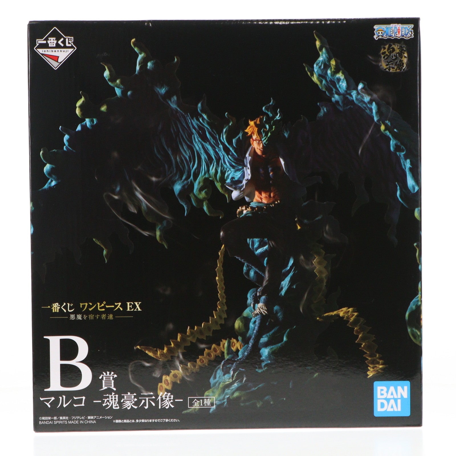 【中古即納】[FIG] B賞 マルコ -魂豪示像- 一番くじ ワンピースEX 悪魔を宿す者達 ONE PIECE フィギュア プライズ バンダイスピリッツ(20210515)