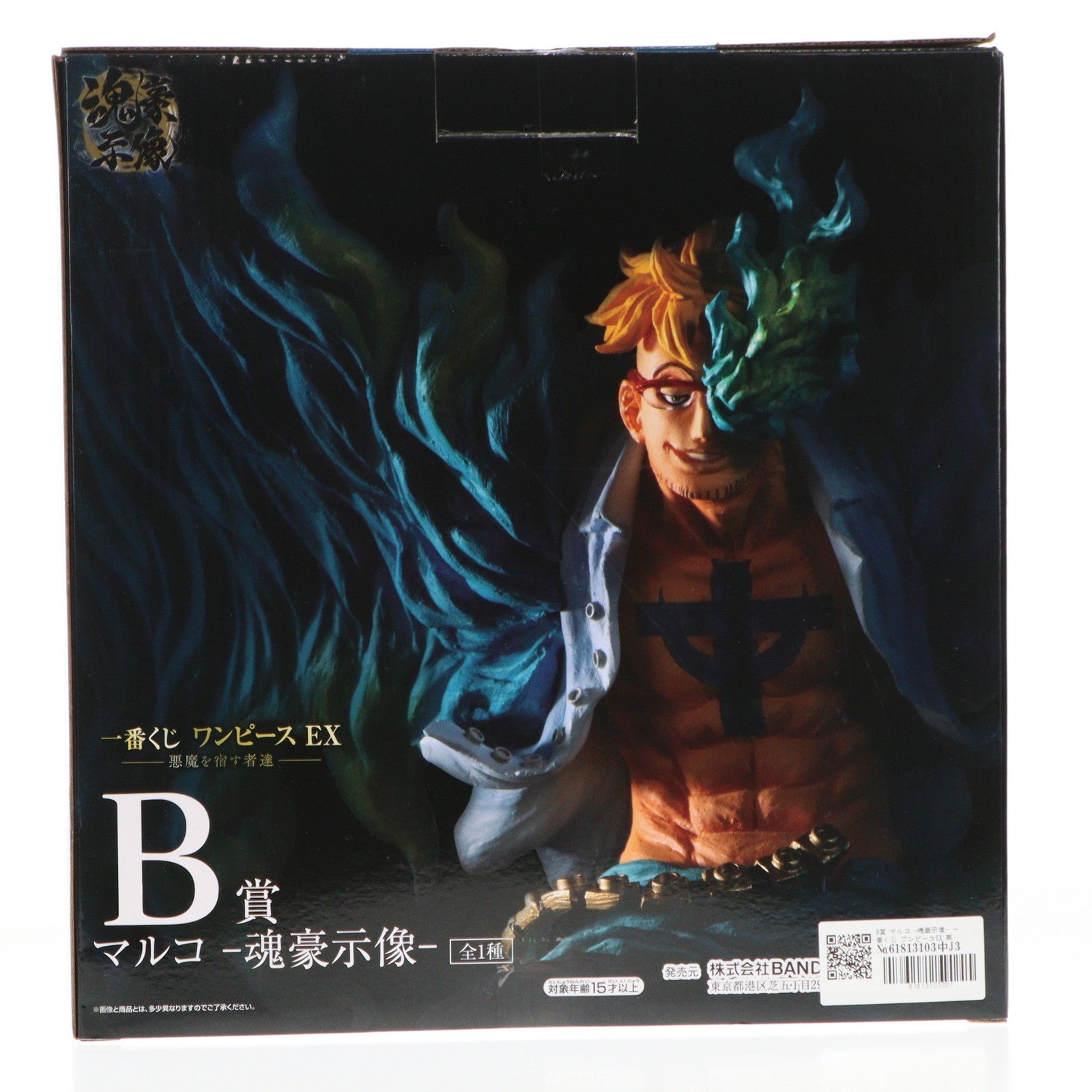 【中古即納】[FIG] B賞 マルコ -魂豪示像- 一番くじ ワンピースEX 悪魔を宿す者達 ONE PIECE フィギュア プライズ バンダイスピリッツ(20210515)