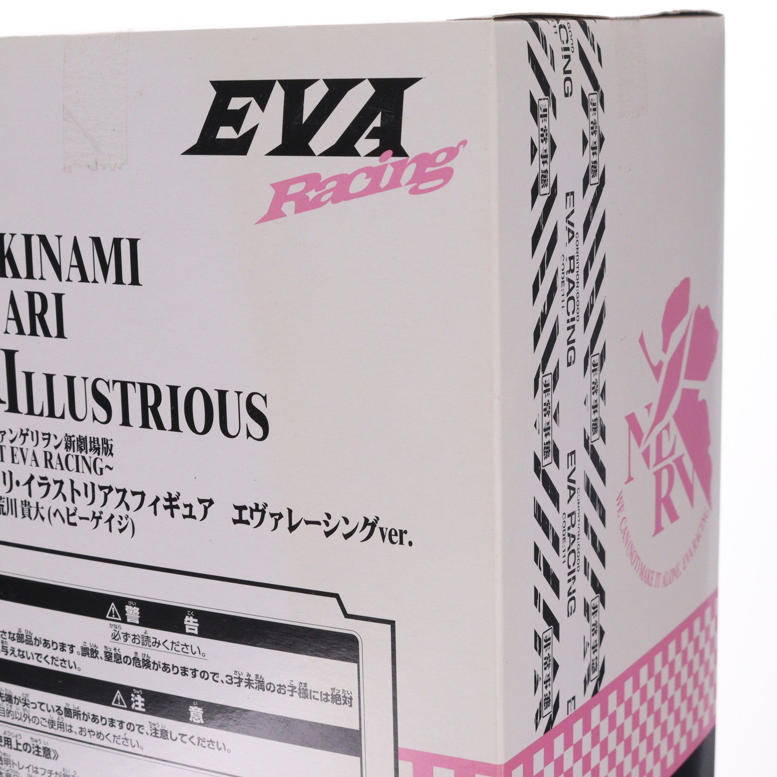 【中古即納】[FIG] C賞 真希波・マリ・イラストリアス エヴァレーシングver. 一番くじ ヱヴァンゲリヲン新劇場版 ～PROJECT EVA RACING～ フィギュア プライズ(12704) バンプレスト(20140810)