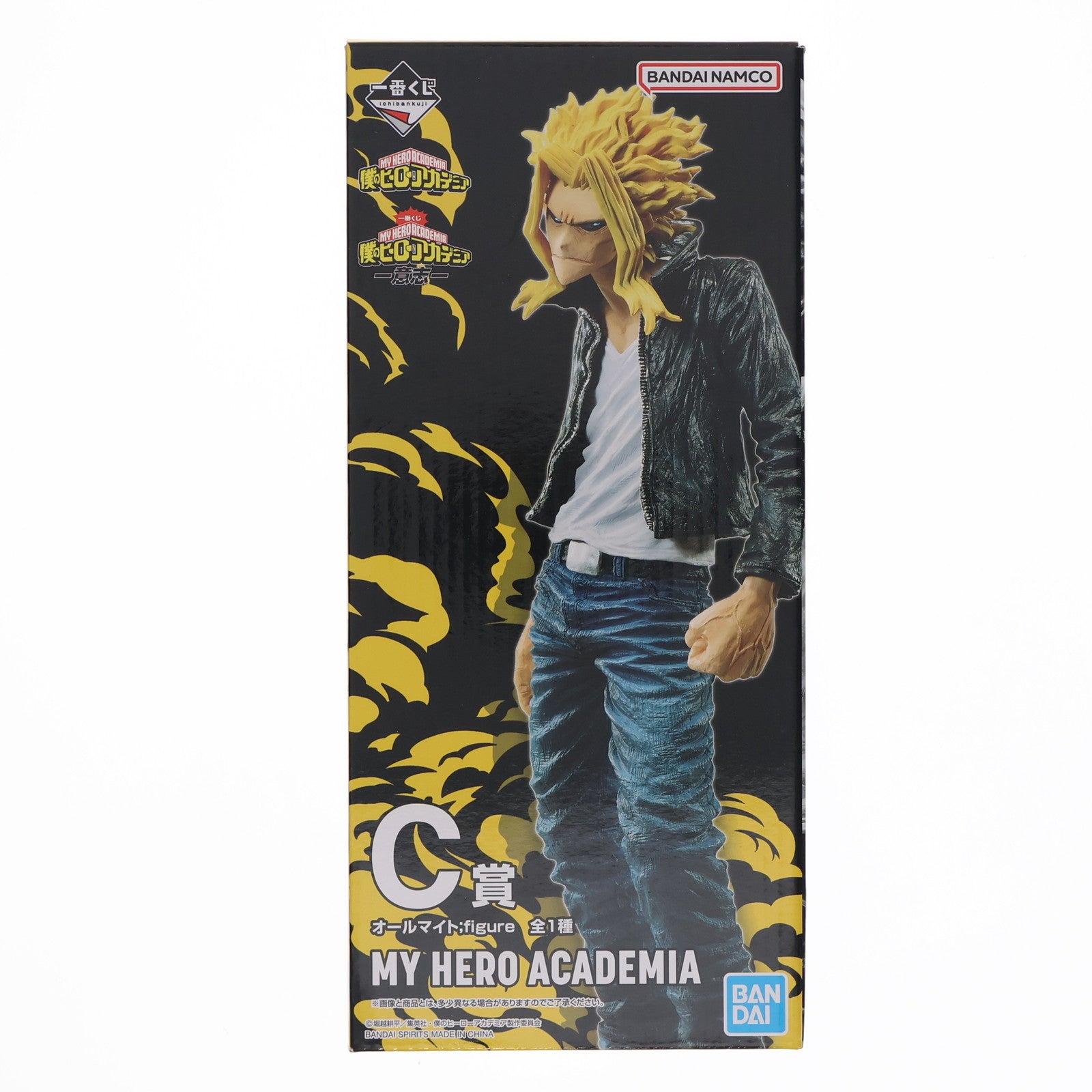 【中古即納】[FIG] C賞 オールマイト(トゥルーフォーム) ;figure 一番くじ 僕のヒーローアカデミア -意志- フィギュア プライズ バンダイスピリッツ(20230210)