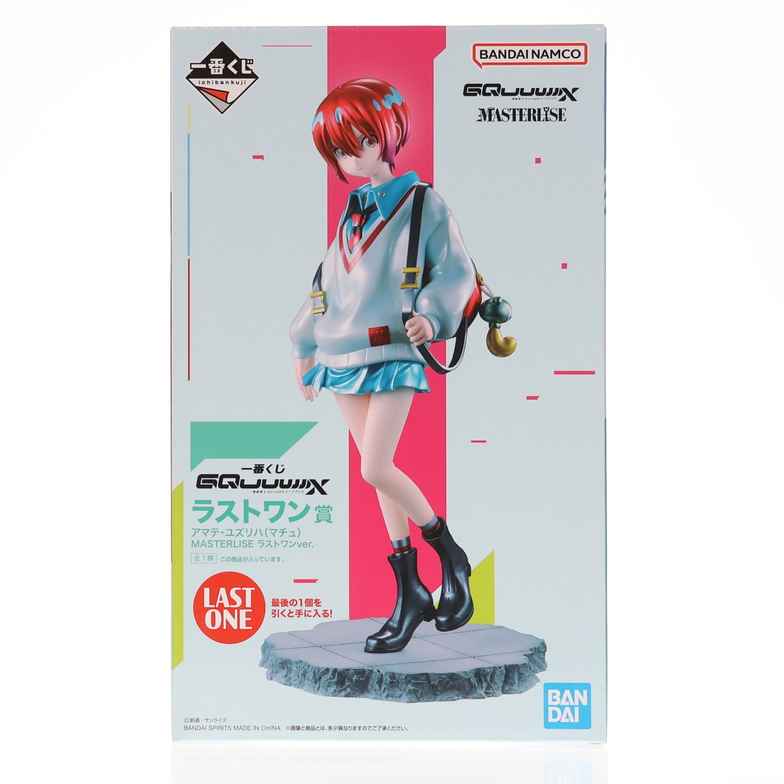 【中古即納】[FIG] ラストワン賞 アマテ・ユズリハ(マチュ) MASTERLISE ラストワンver. 一番くじONLINE 機動戦士Gundam GQuuuuuuX(ジークアクス) フィギュア プライズ バンダイスピリッツ(20250218)