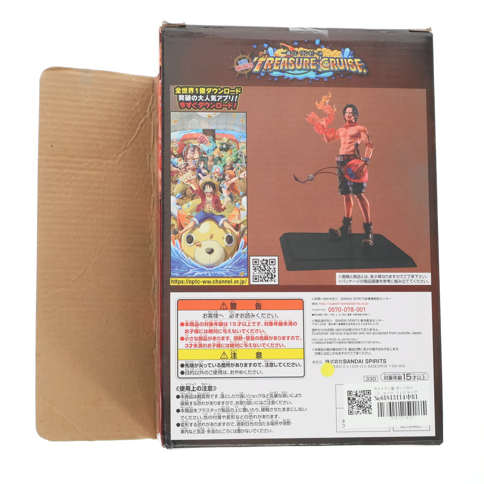 【中古即納】[FIG] ラストワン賞 ポートガス・D・エース トレジャークルーズ フィギュア ラストワンカラーver. 一番くじ ワンピース with ONE PIECE TREASURE CRUISE プライズ バンダイスピリッツ(20200926)