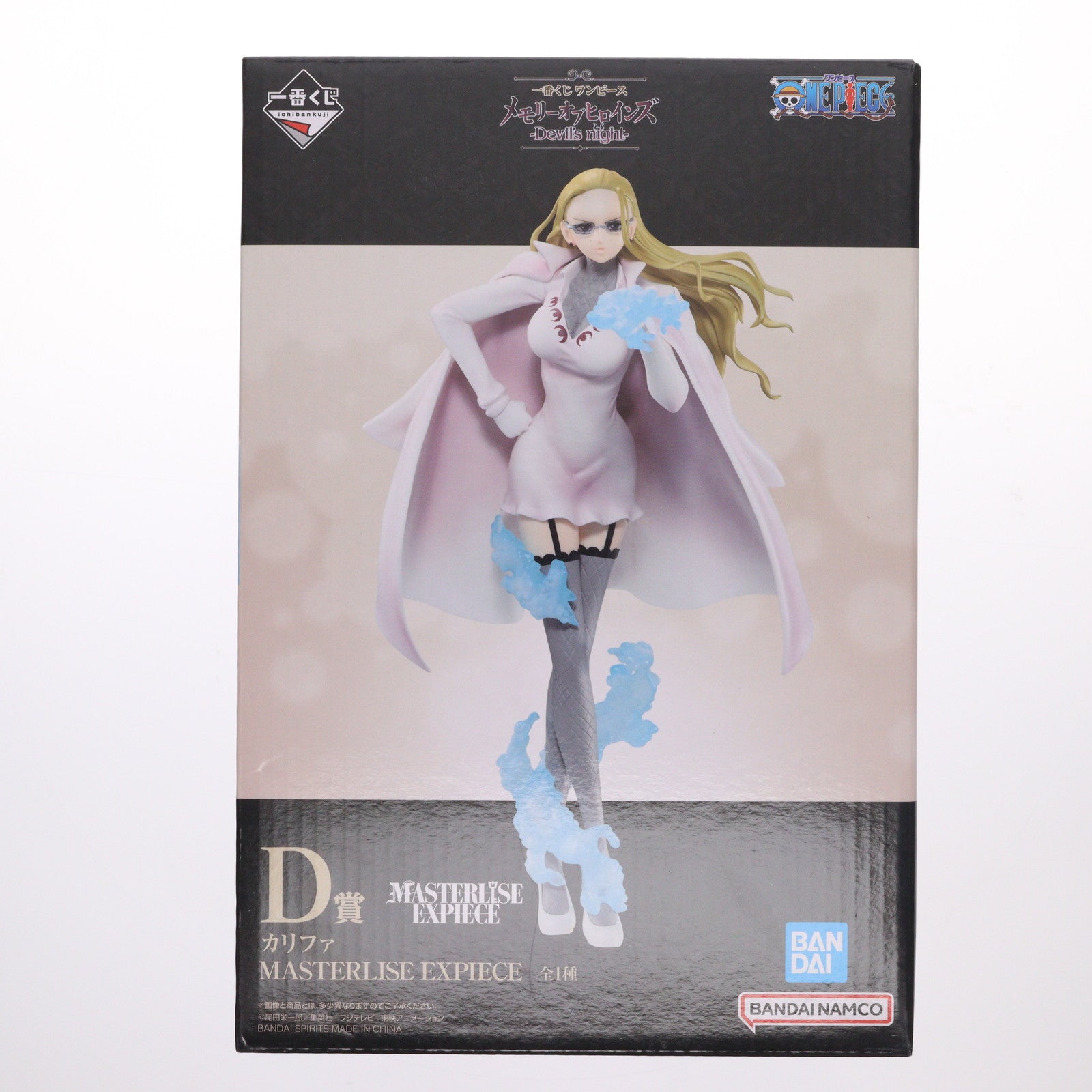 【中古即納】[FIG] D賞 カリファ MASTERLISE EXPIECE 一番くじ ワンピース メモリーオブヒロインズ -Devil's night- ONE PIECE フィギュア プライズ バンダイスピリッツ(20251030)