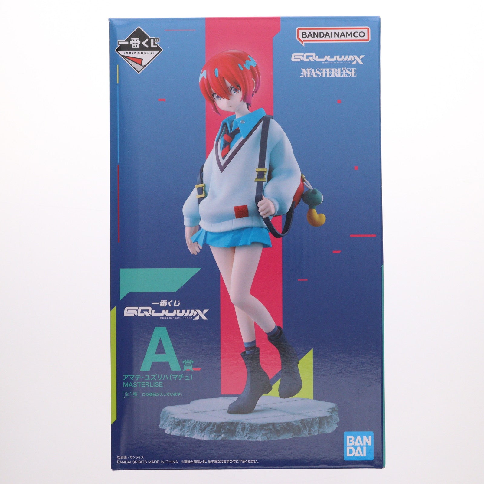 【中古即納】[FIG] A賞 アマテ・ユズリハ(マチュ) MASTERLISE 一番くじONLINE 機動戦士Gundam GQuuuuuuX(ジークアクス) フィギュア プライズ バンダイスピリッツ(20250218)