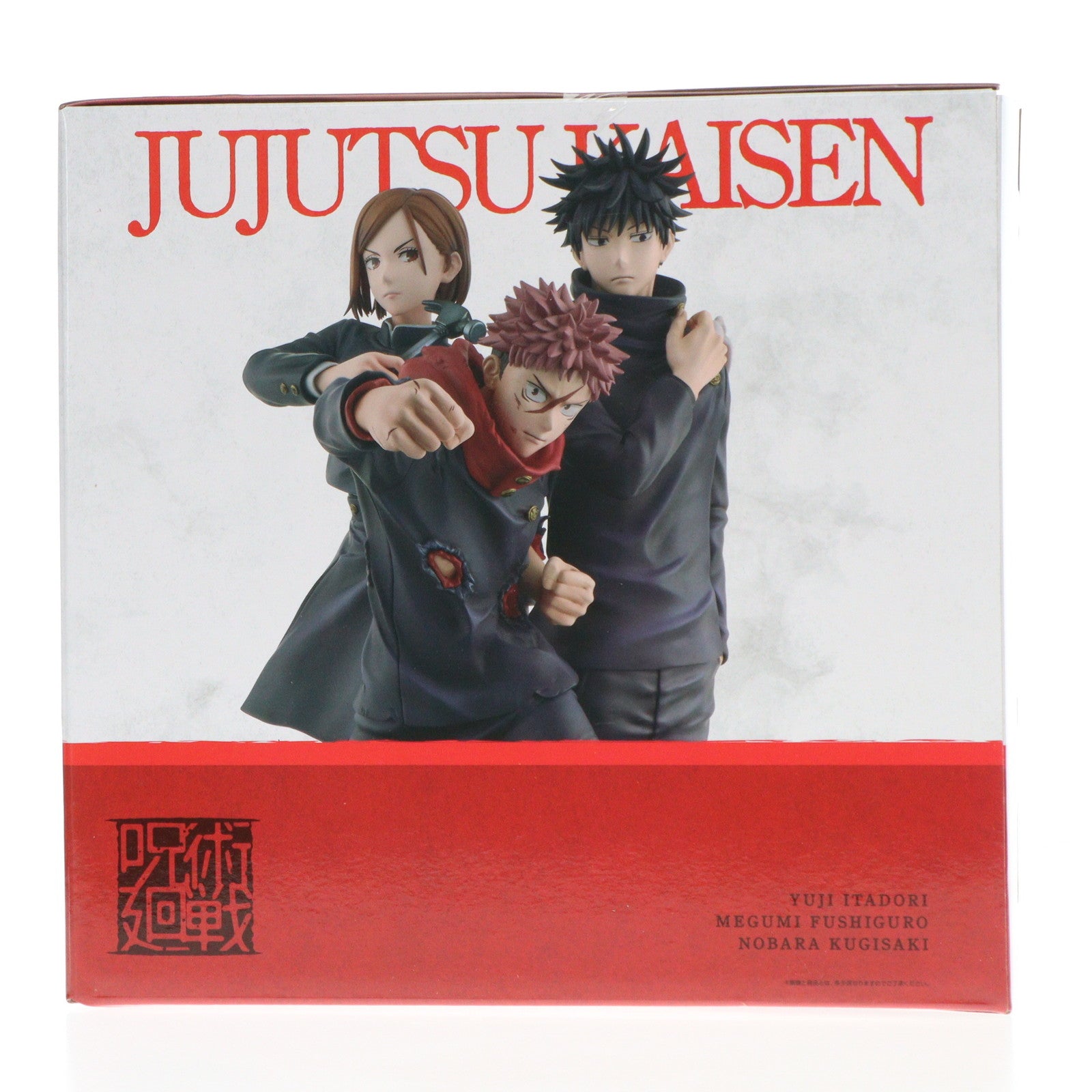 【中古即納】[FIG] ラストワン賞 虎杖悠仁&伏黒恵&釘崎野薔薇(いたどりゆうじ&ふしぐろめぐみ&くぎさきのばら) 渋谷事変 メモリアルフィギュア 一番くじ 呪術廻戦 5th anniversary プライズ バンダイスピリッツ(20251031)