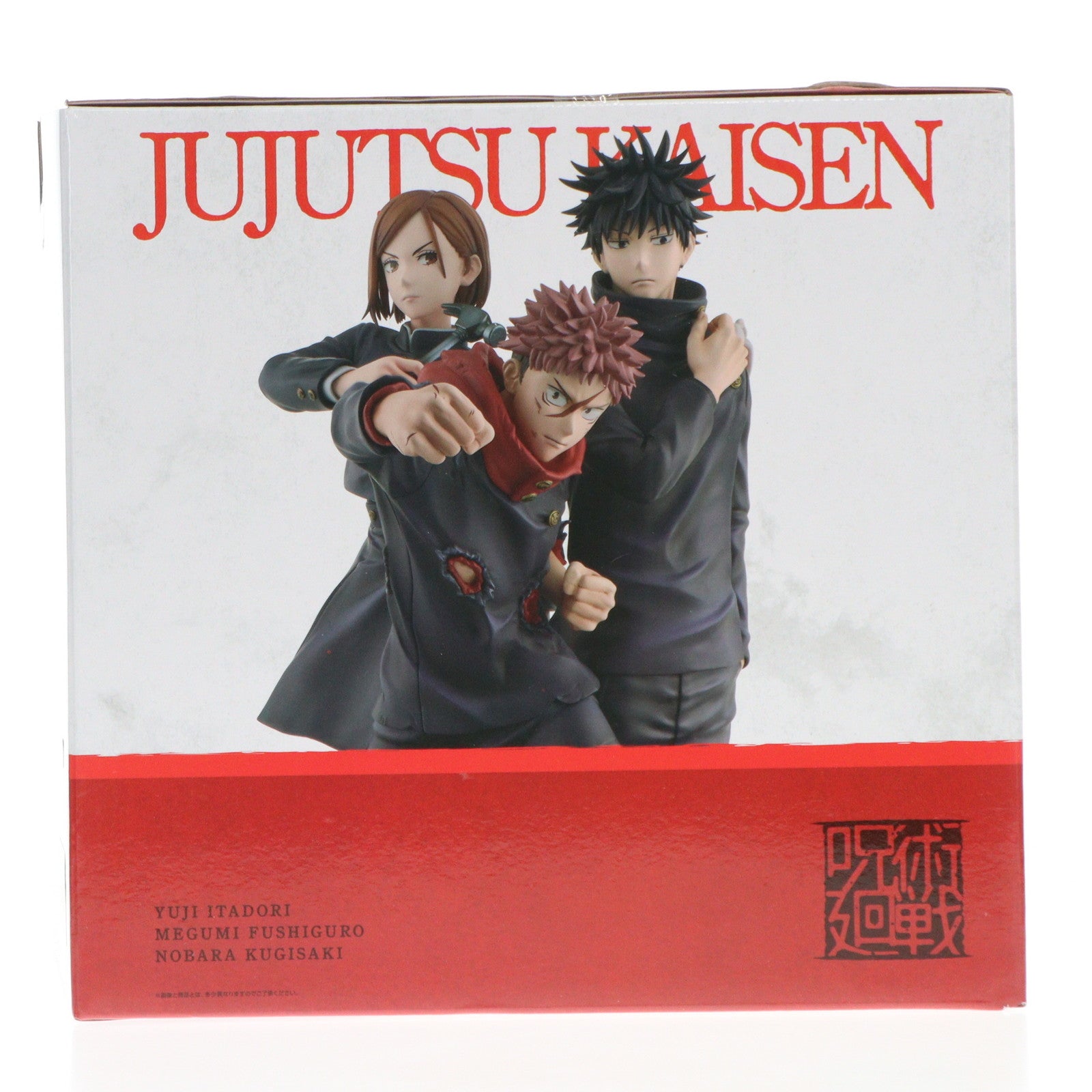 【中古即納】[FIG] ラストワン賞 虎杖悠仁&伏黒恵&釘崎野薔薇(いたどりゆうじ&ふしぐろめぐみ&くぎさきのばら) 渋谷事変 メモリアルフィギュア 一番くじ 呪術廻戦 5th anniversary プライズ バンダイスピリッツ(20251031)