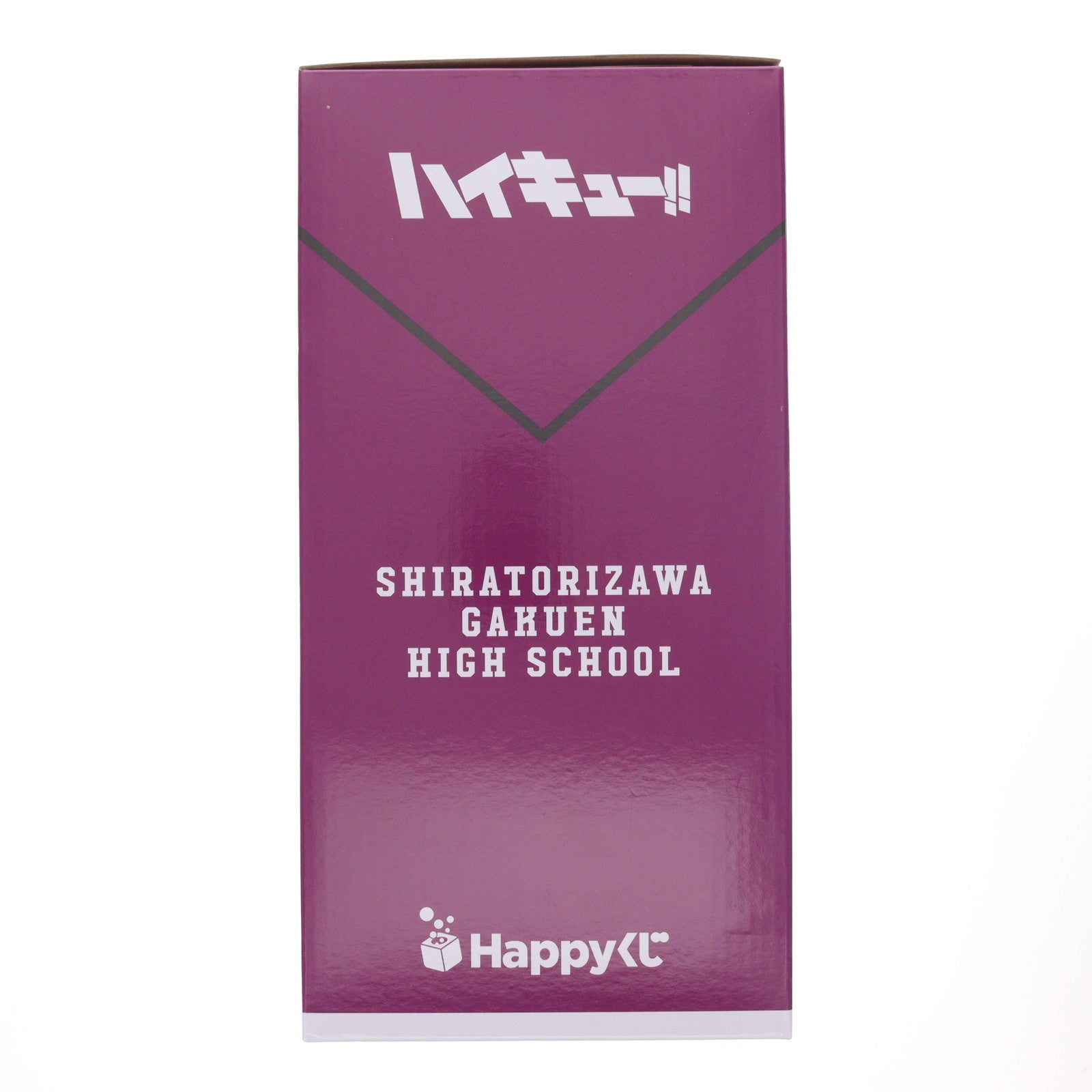 【中古即納】[FIG] Last賞 牛島若利(うしじまわかとし) フィギュア Happyくじ ハイキュー!! プライズ サニーサイドアップ(20251114)