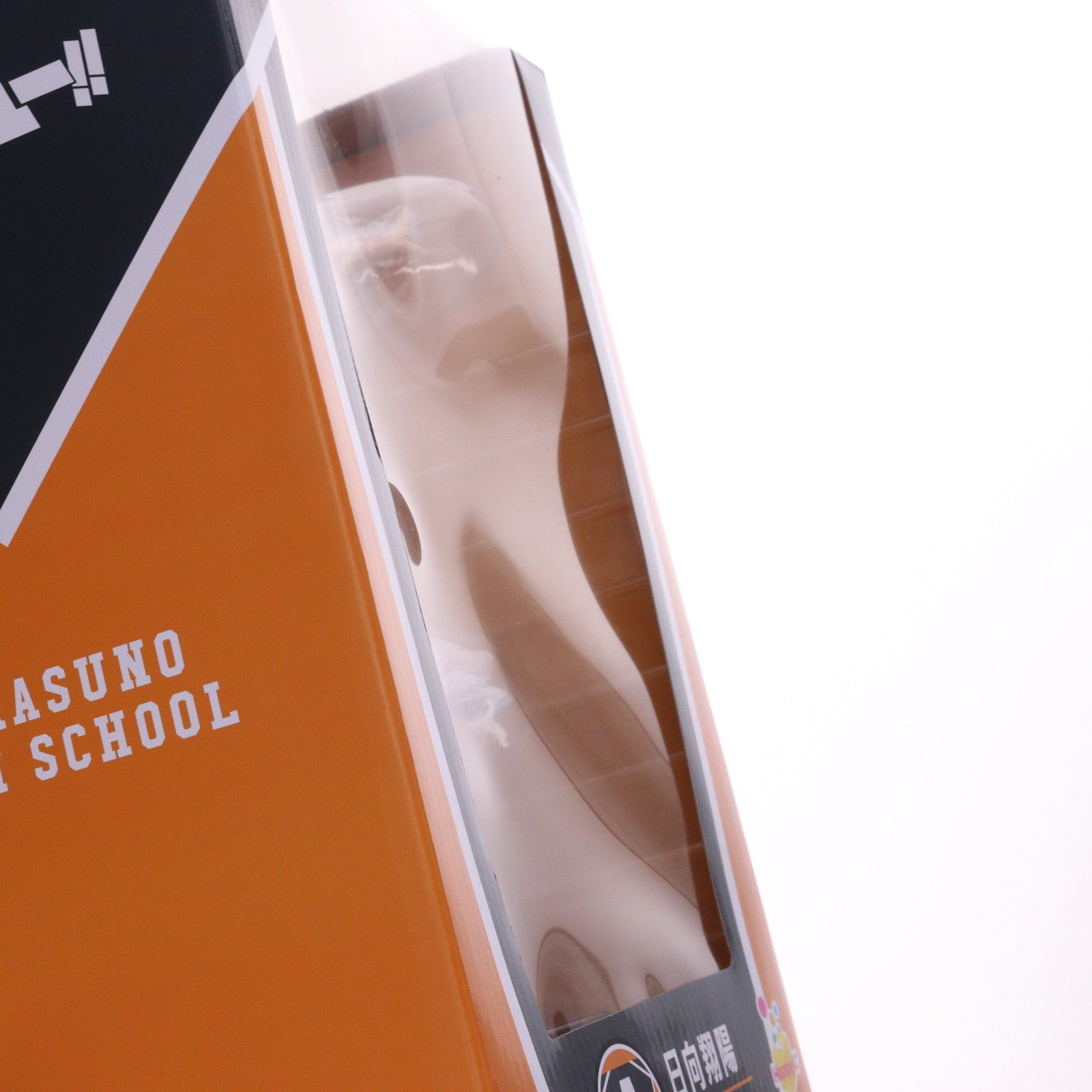 【中古即納】[FIG] A賞 日向翔陽(ひなたしょうよう) フィギュア Happyくじ ハイキュー!! プライズ サニーサイドアップ(20251114)