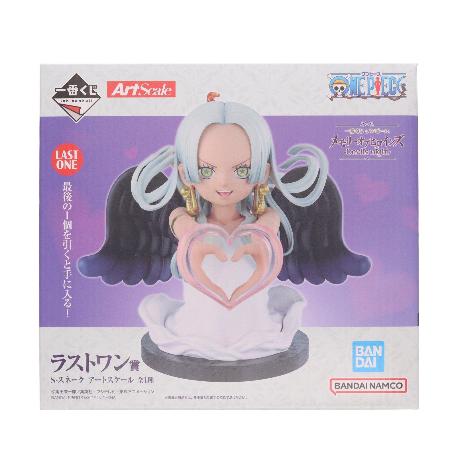【中古即納】[FIG] ラストワン賞 S-スネーク アートスケール 一番くじ ワンピース メモリーオブヒロインズ -Devil's night- ONE PIECE フィギュア プライズ バンダイスピリッツ(20251030)