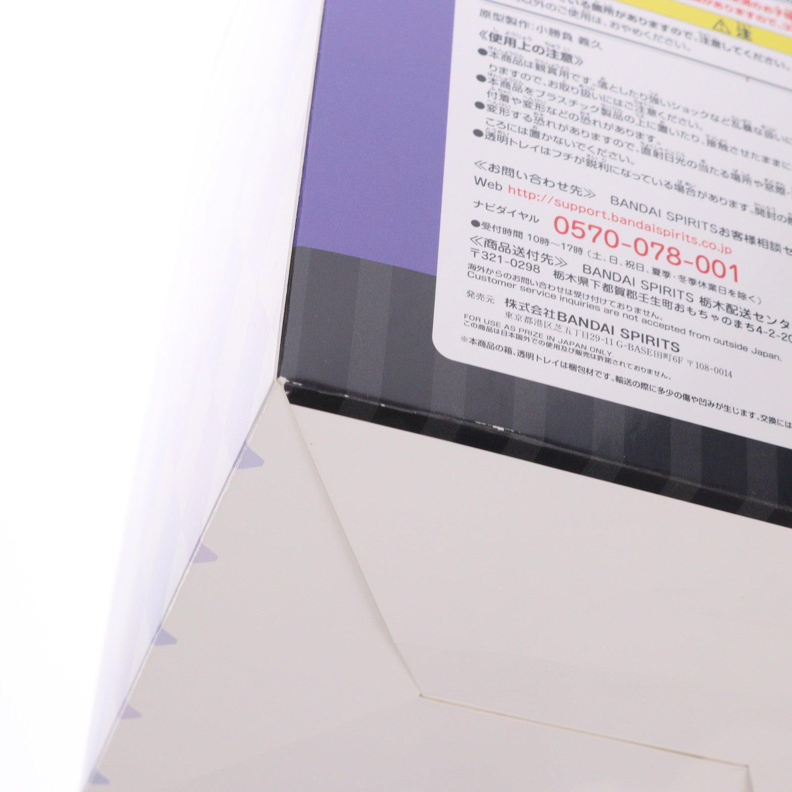 【中古即納】[FIG] B賞 エミリア フィギュア 一番くじ Re:ゼロから始める異世界生活-物語は、To be continued- プライズ(693) バンダイスピリッツ(20201024)