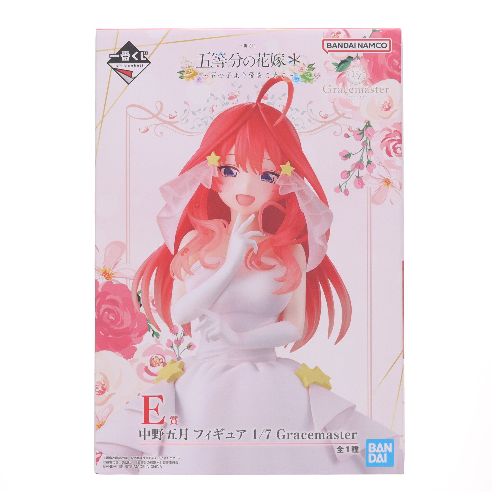 【中古即納】[FIG] E賞 中野五月(なかのいつき) 1/7 Gracemaster 一番くじ 五等分の花嫁* ～五つ子より愛をこめて～ フィギュア プライズ バンダイスピリッツ(20251023)