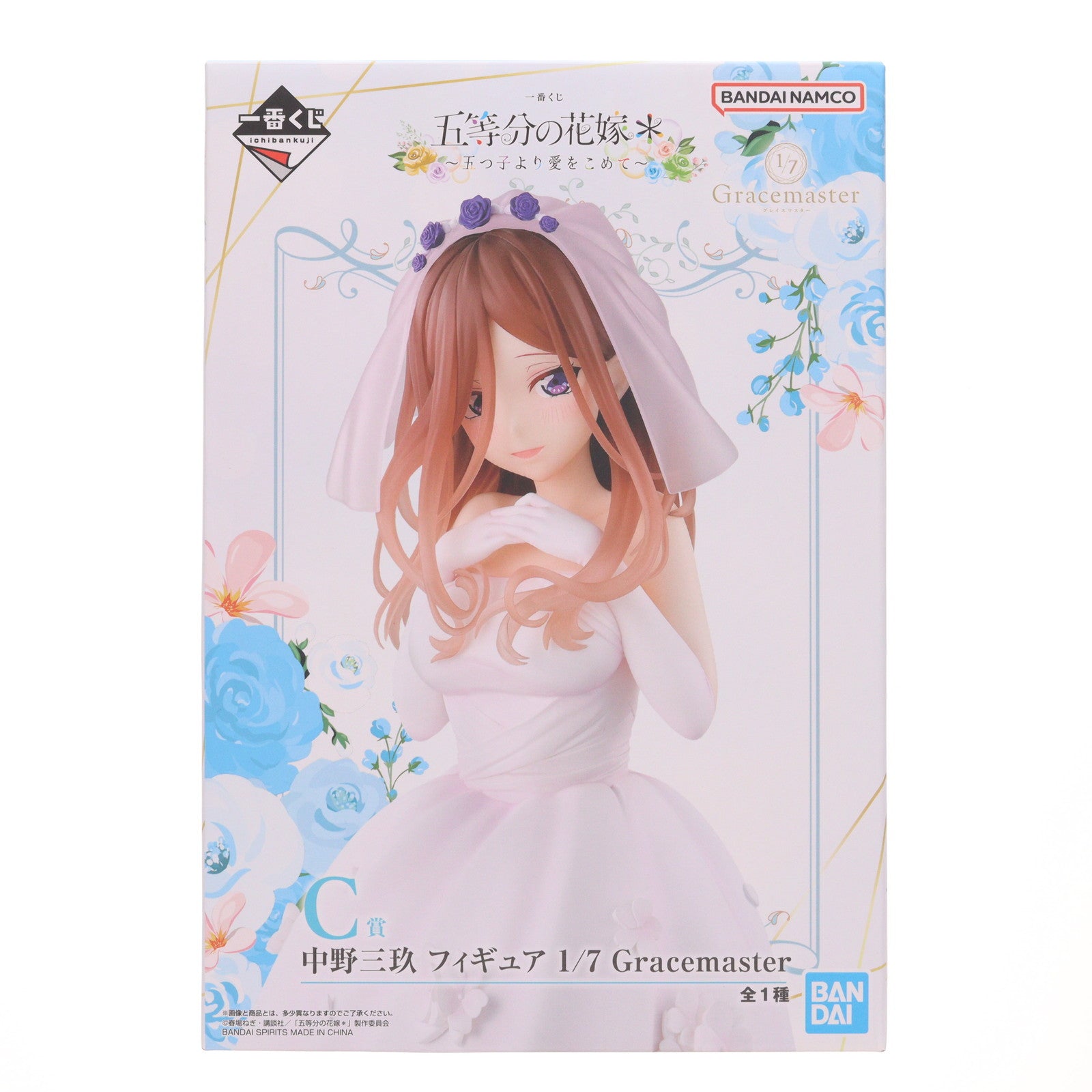 【中古即納】[FIG] C賞 中野三玖(なかのみく) 1/7 Gracemaster 一番くじ 五等分の花嫁* ～五つ子より愛をこめて～ フィギュア プライズ バンダイスピリッツ(20251023)