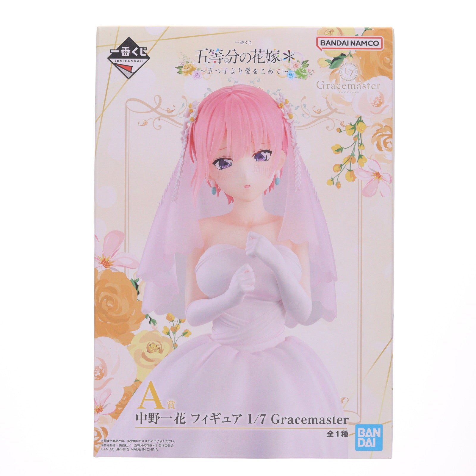 【中古即納】[FIG] A賞 中野一花(なかのいちか) 1/7 Gracemaster 一番くじ 五等分の花嫁* ～五つ子より愛をこめて～ フィギュア プライズ バンダイスピリッツ(20251023)