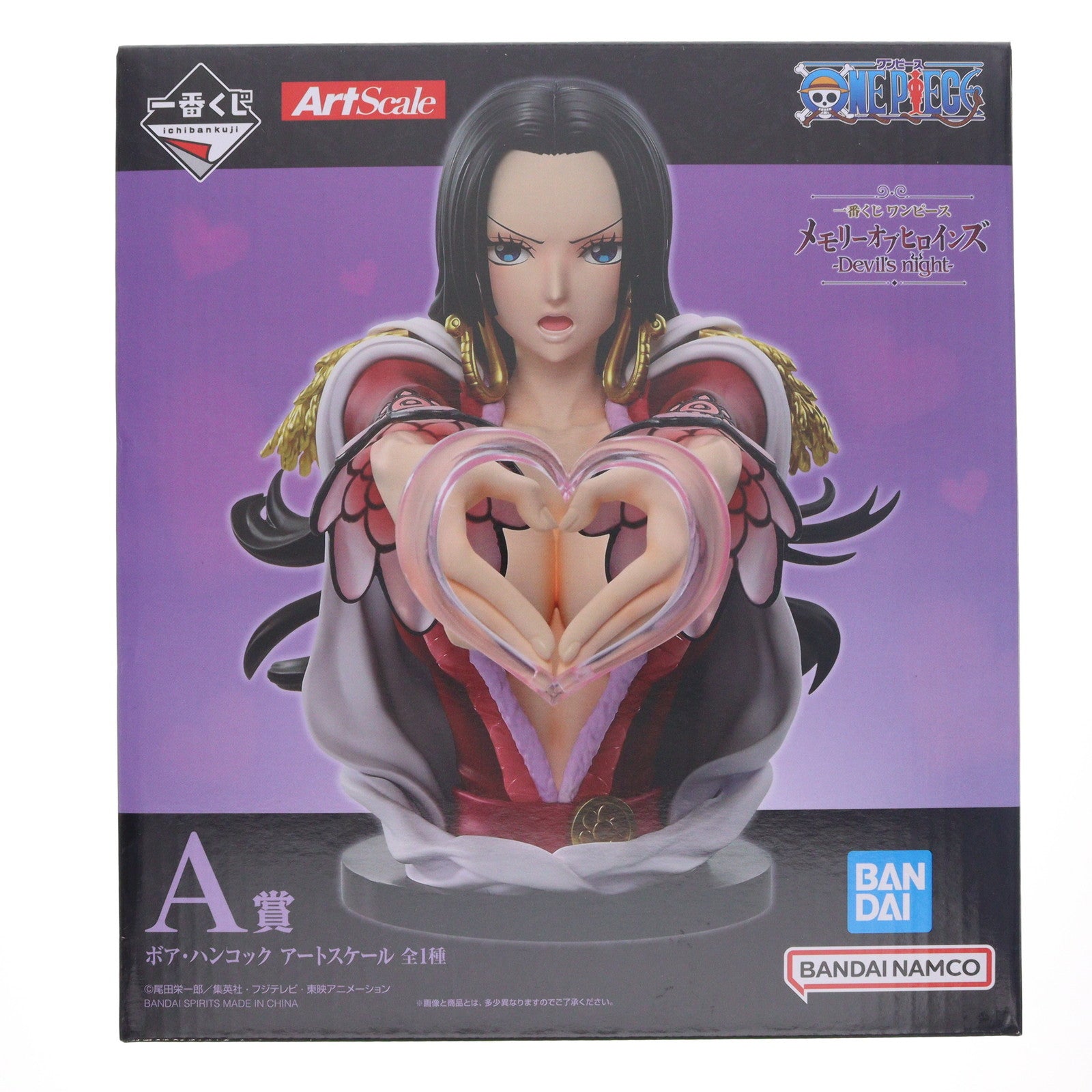 【中古即納】[FIG] A賞 ボア・ハンコック アートスケール 一番くじ ワンピース メモリーオブヒロインズ -Devil's night- ONE PIECE フィギュア プライズ バンダイスピリッツ(20251030)