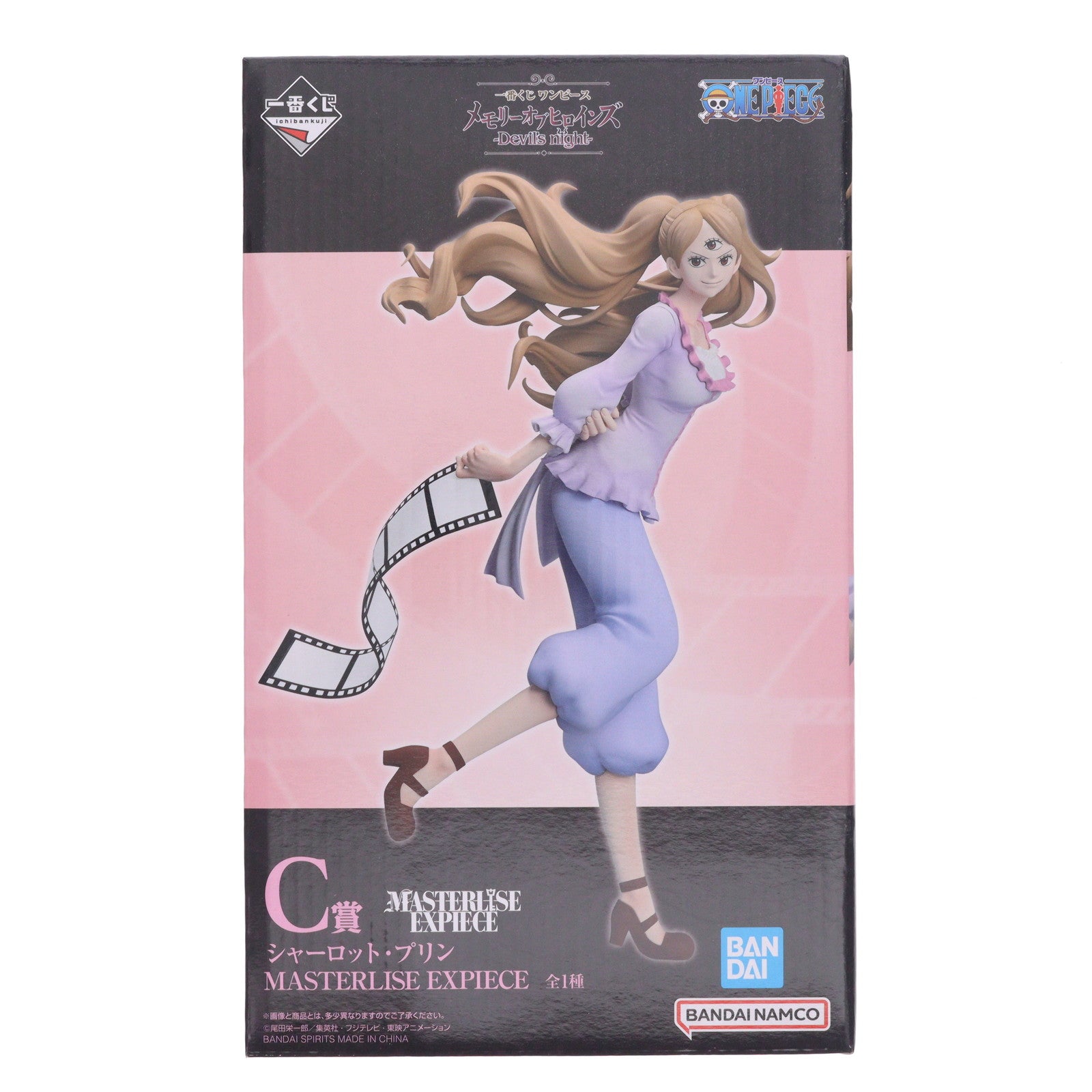 【中古即納】[FIG] C賞 シャーロット・プリン MASTERLISE EXPIECE 一番くじ ワンピース メモリーオブヒロインズ -Devil's night- ONE PIECE フィギュア プライズ バンダイスピリッツ(20251030)