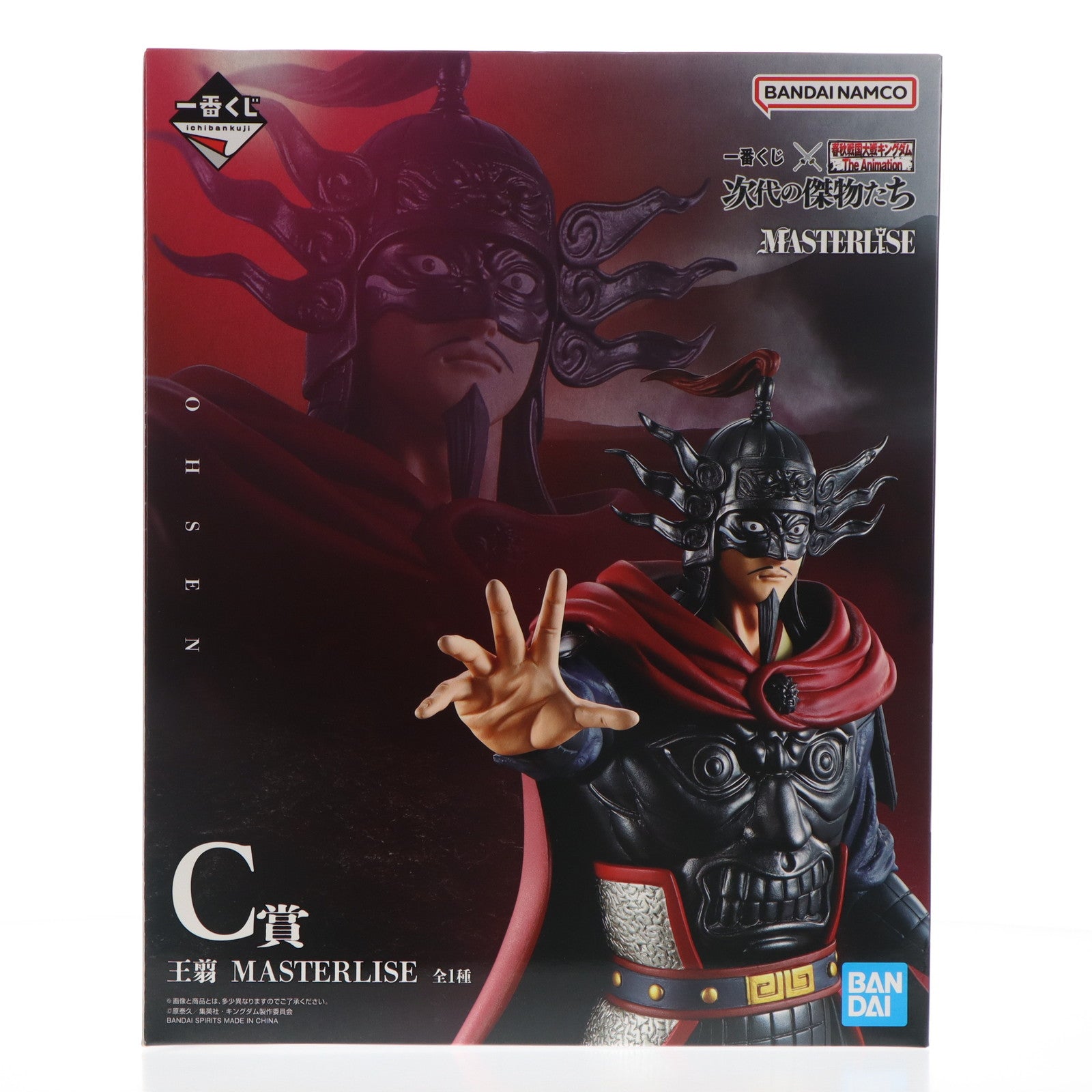 【中古即納】[FIG] C賞 王翦(おうせん) MASTERLISE 一番くじ 春秋戦国大戦キングダム The Animation 次代の傑物たち フィギュア プライズ バンダイスピリッツ(20251108)