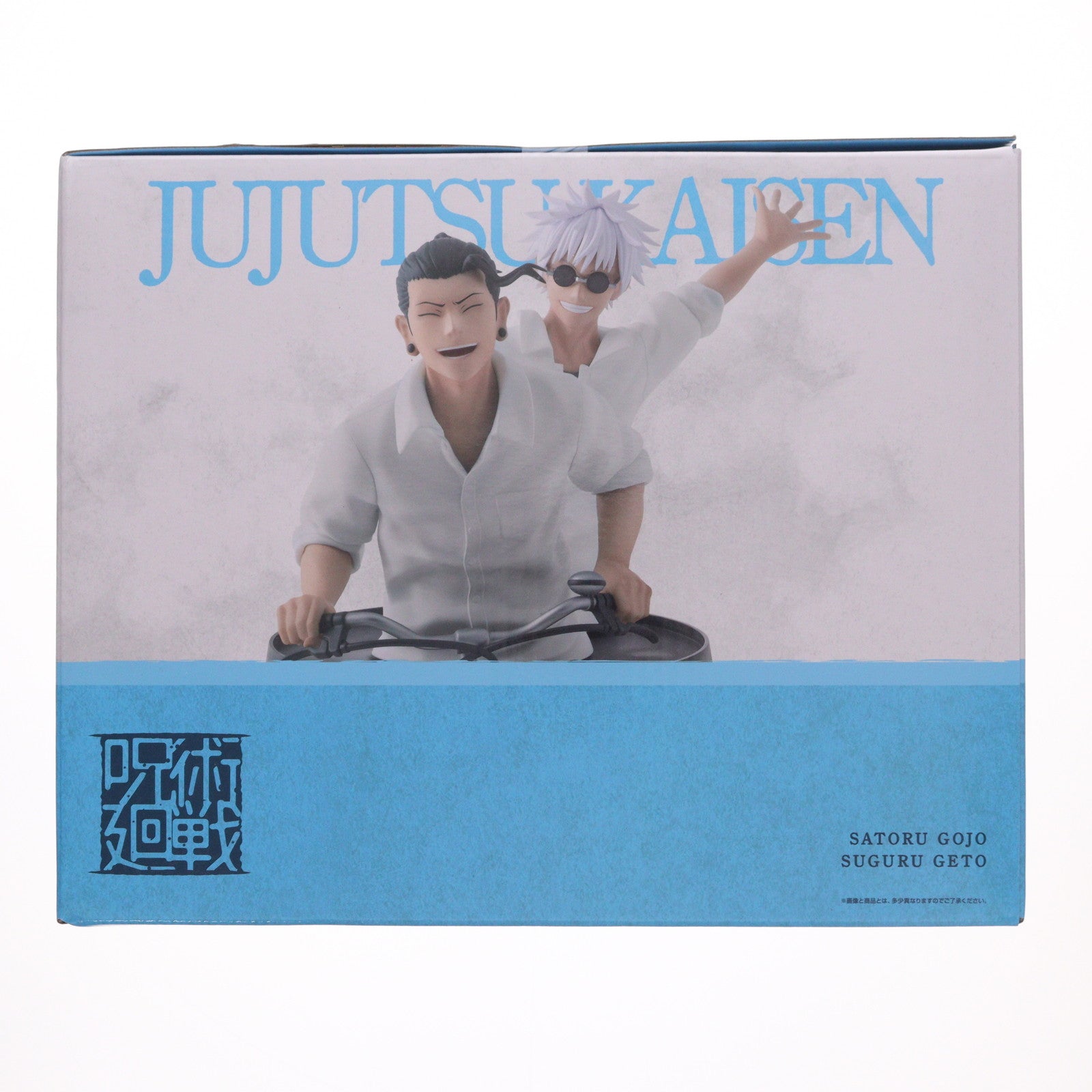 【中古即納】[FIG] M賞 五条悟&夏油傑(ごじょうさとる&げとうすぐる) 懐玉・玉折(かいぎょくぎょくせつ) メモリアルフィギュア 一番くじ 呪術廻戦 5th anniversary プライズ バンダイスピリッツ(20251031)