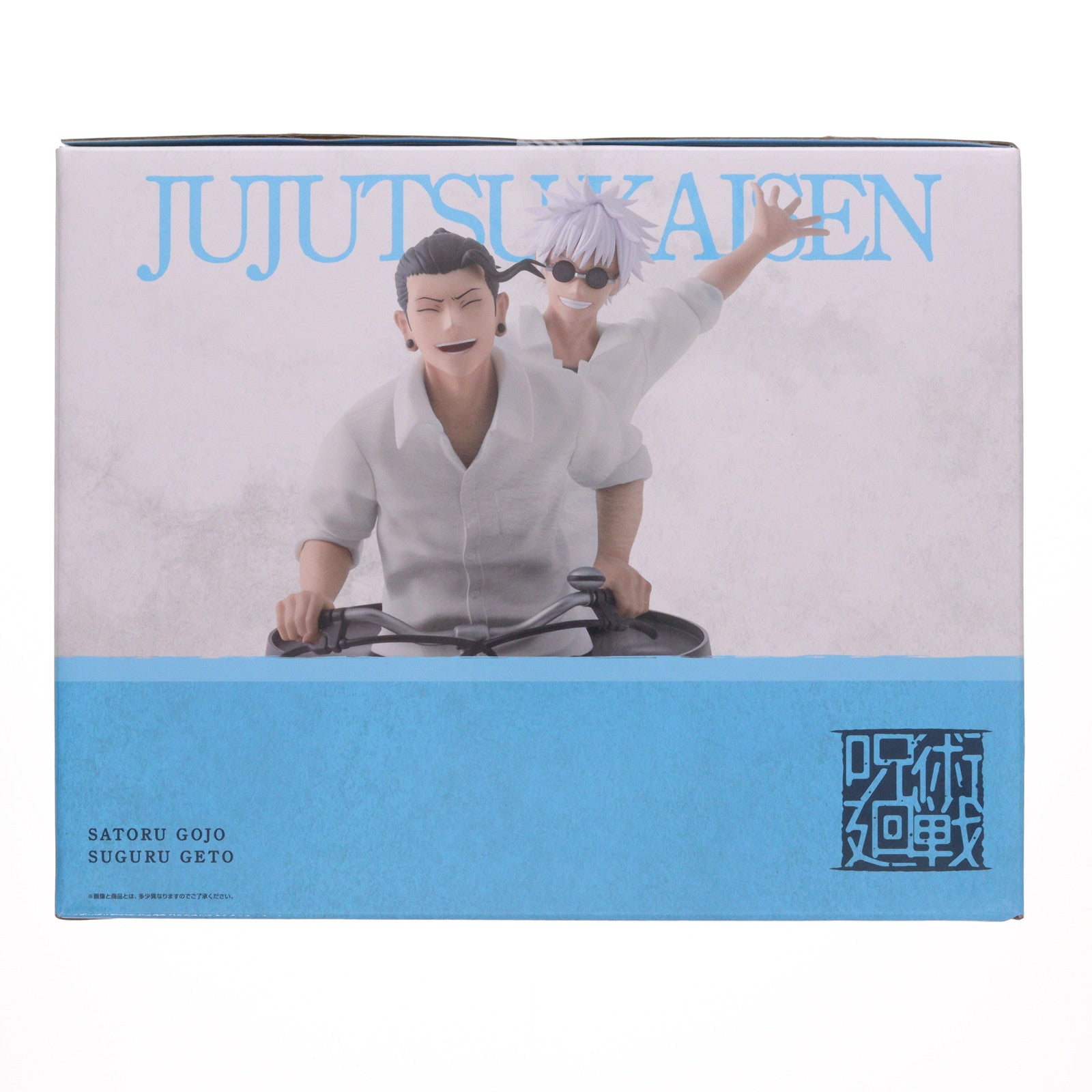 【中古即納】[FIG] M賞 五条悟&夏油傑(ごじょうさとる&げとうすぐる) 懐玉・玉折(かいぎょくぎょくせつ) メモリアルフィギュア 一番くじ 呪術廻戦 5th anniversary プライズ バンダイスピリッツ(20251031)