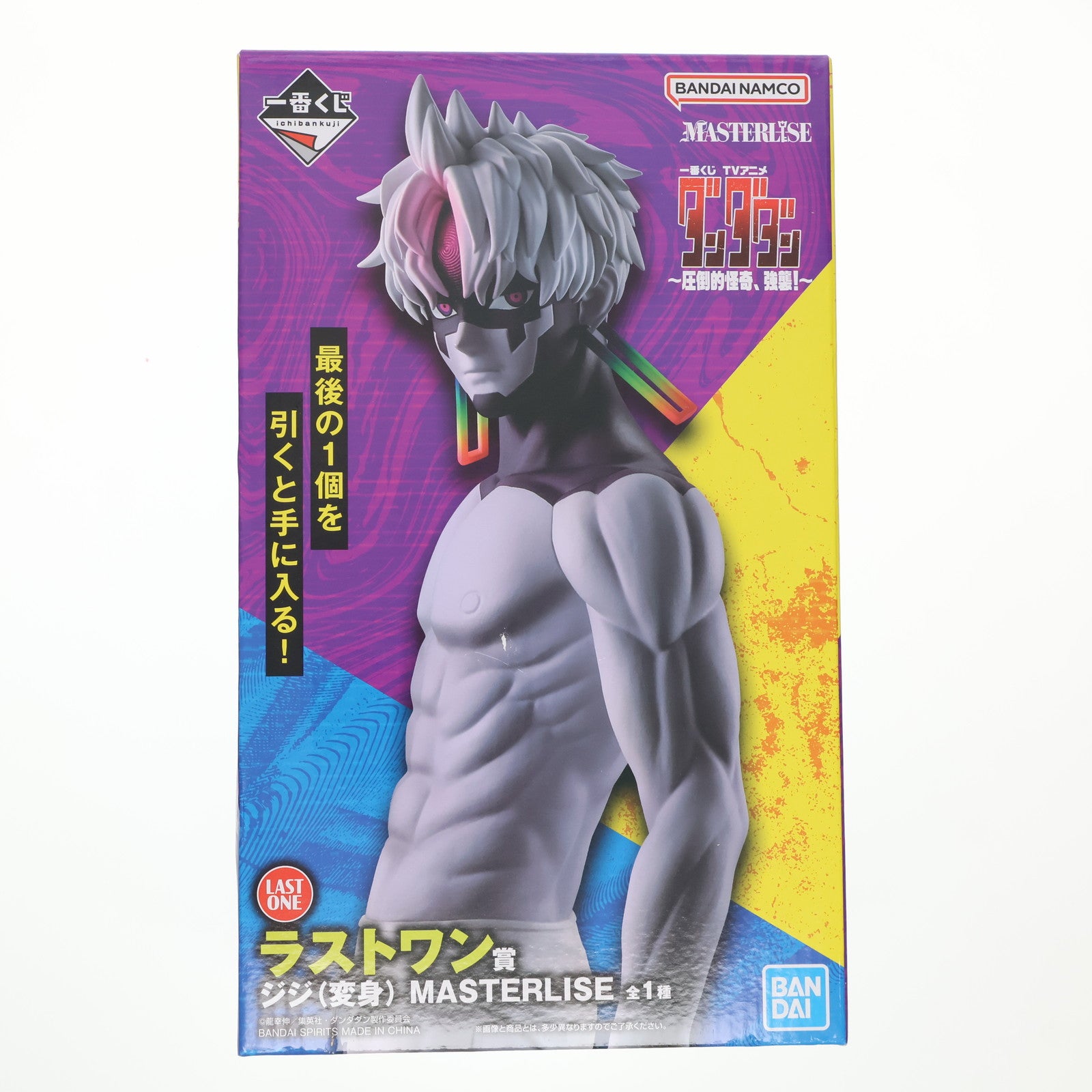 【中古即納】[FIG] ラストワン賞 ジジ(変身) MASTERLISE 一番くじ TVアニメ『ダンダダン』 ～圧倒的怪奇、強襲!～ フィギュア プライズ バンダイスピリッツ(20251017)