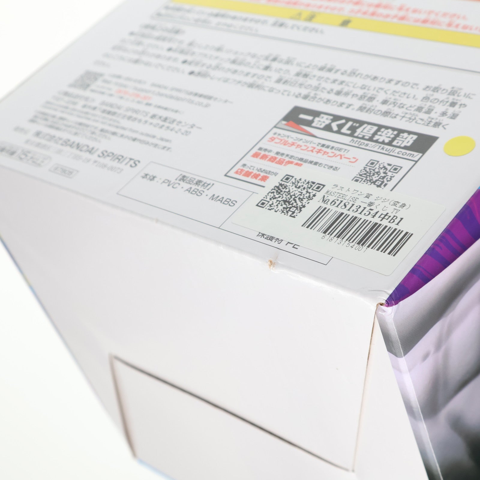 【中古即納】[FIG] ラストワン賞 ジジ(変身) MASTERLISE 一番くじ TVアニメ『ダンダダン』 ～圧倒的怪奇、強襲!～ フィギュア プライズ バンダイスピリッツ(20251017)