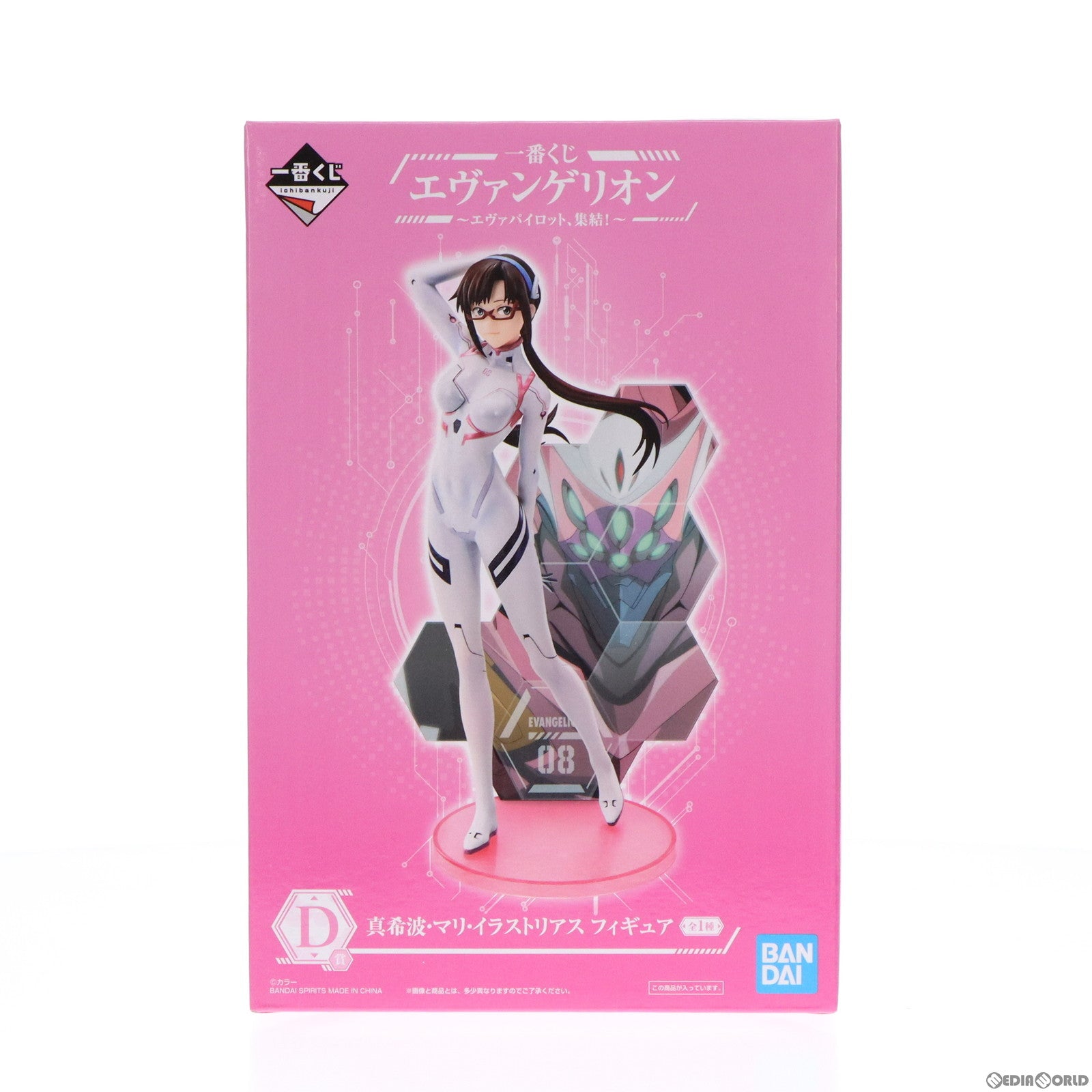 【中古即納】[FIG] D賞 真希波・マリ・イラストリアス フィギュア 一番くじ エヴァンゲリオン エヴァパイロット、集結! シン・エヴァンゲリオン劇場版 プライズ(62335) バンダイスピリッツ(20220723)