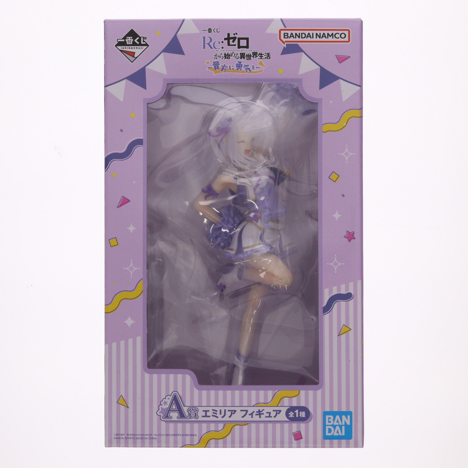 【中古即納】[FIG] A賞 エミリア 一番くじ Re:ゼロから始める異世界生活 ～貴方に勇気を～ フィギュア プライズ バンダイスピリッツ(20241026)