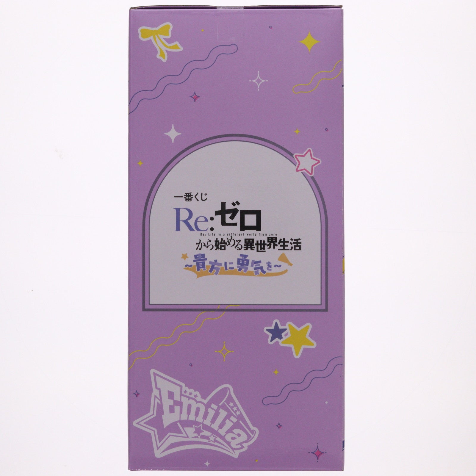 【中古即納】[FIG] A賞 エミリア 一番くじ Re:ゼロから始める異世界生活 ～貴方に勇気を～ フィギュア プライズ バンダイスピリッツ(20241026)