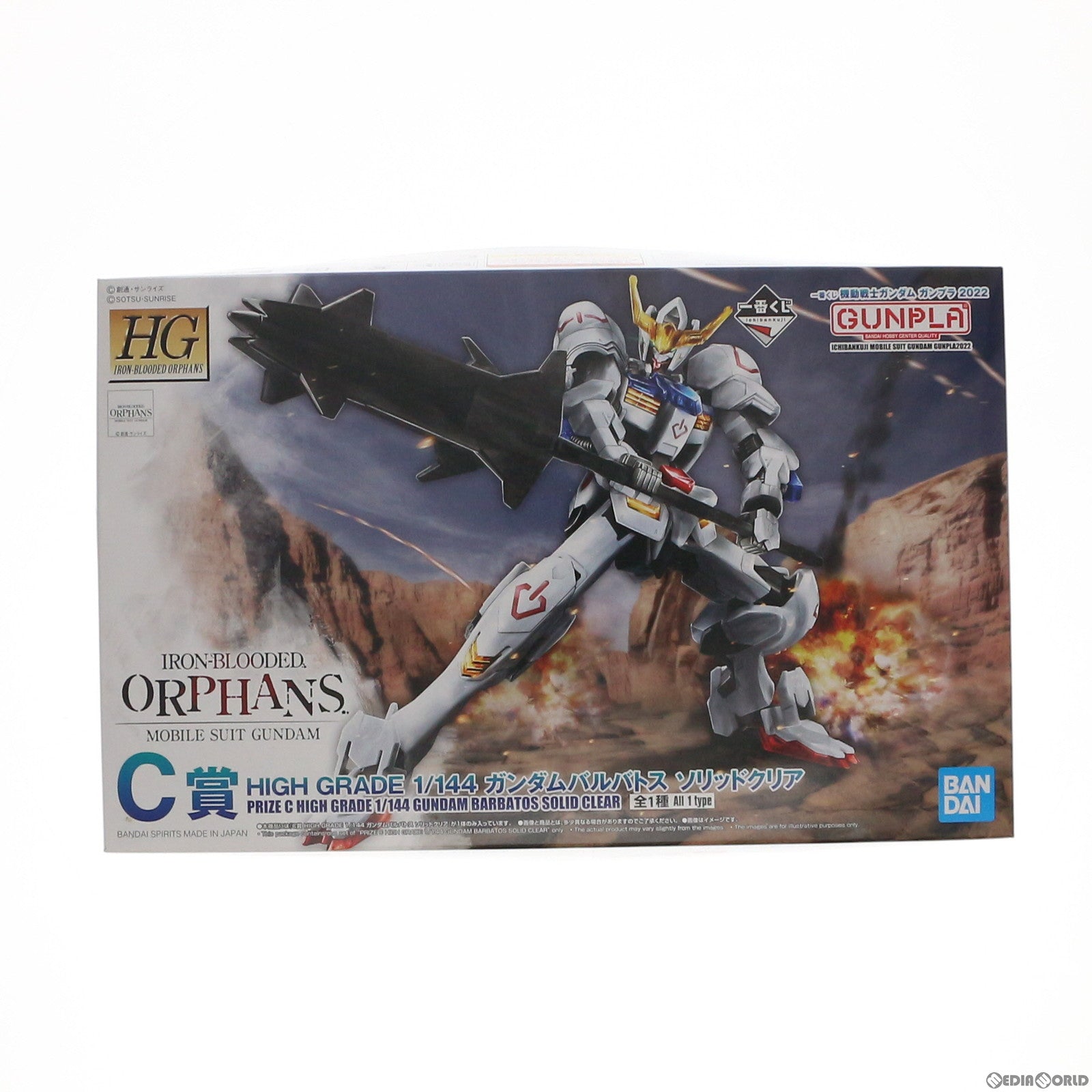 【中古即納】[FIG] C賞 HG 1/144 ASW-G-08 ガンダムバルバトス ソリッドクリア 一番くじ 機動戦士ガンダム ガンプラ2022 機動戦士ガンダム 鉄血のオルフェンズ プラモデル(458075-2607740) バンダイスピリッツ(20220604)