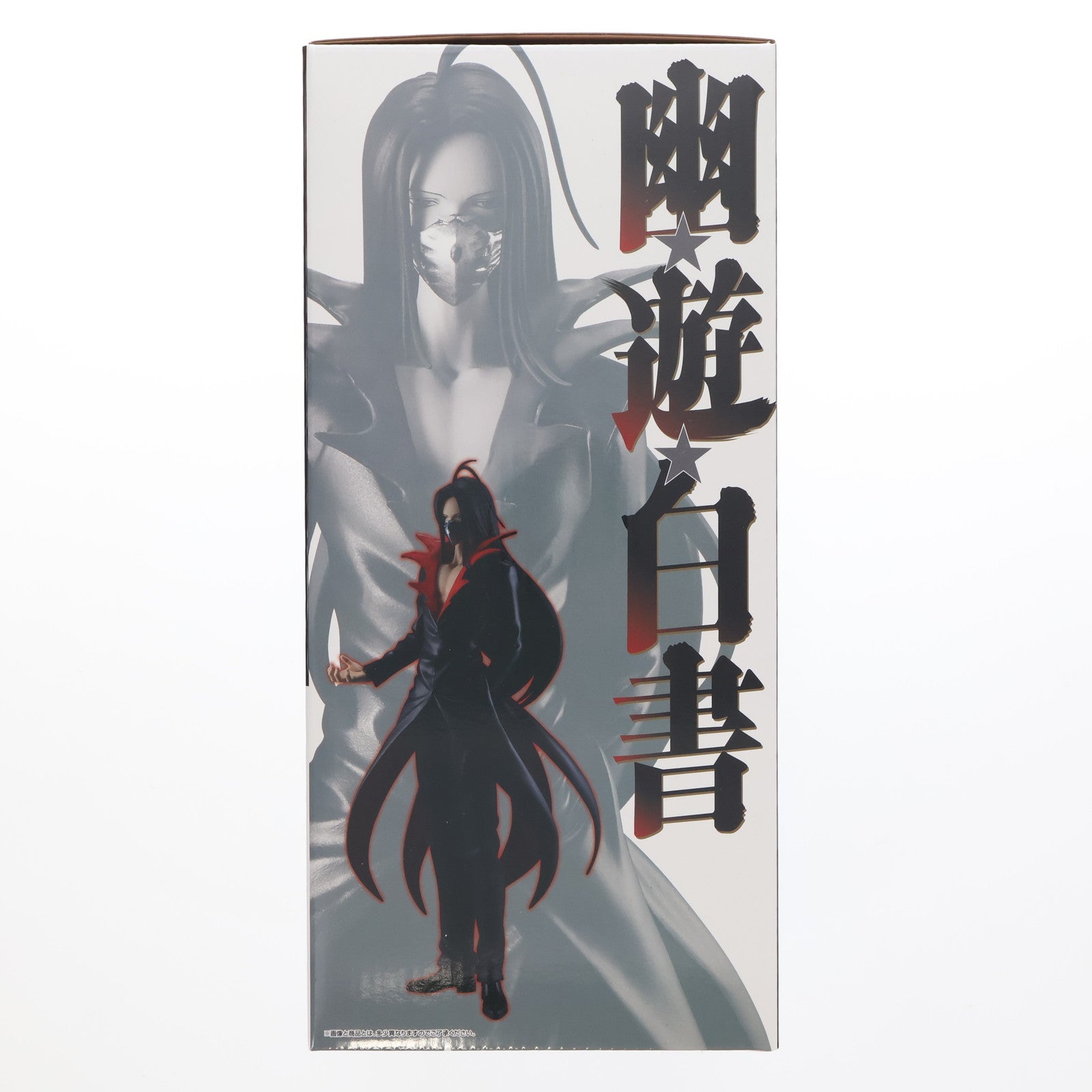 【中古即納】[FIG] B賞 鴉(からす) MASTERLISE 一番くじ 幽☆遊☆白書 暗黒武術会編 vol.2 フィギュア プライズ バンダイスピリッツ(20251001)
