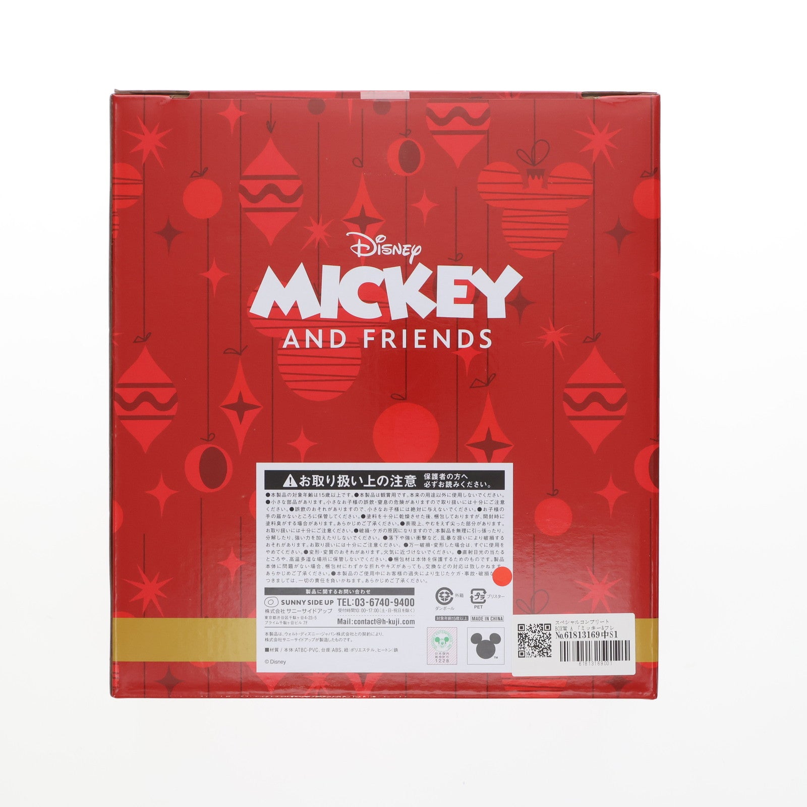 【中古即納】[FIG] スペシャルコンプリートBOX賞 A 「ミッキー&フレンズ」シリーズ A Happyくじ『DISNEY クリスマスオーナメントくじ2025』 フィギュア プライズ サニーサイドアップ(20251108)