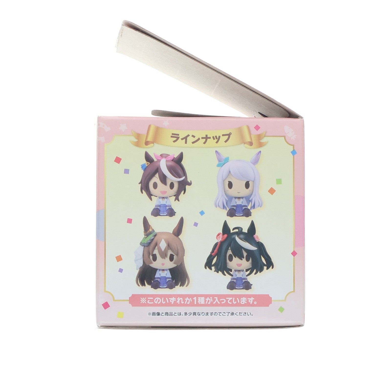 【中古即納】[FIG] D賞 メジロマックイーン ちょこのっこフィギュア 一番くじ ウマ娘 プリティーダービー 7弾 プライズ バンダイスピリッツ(20230916)