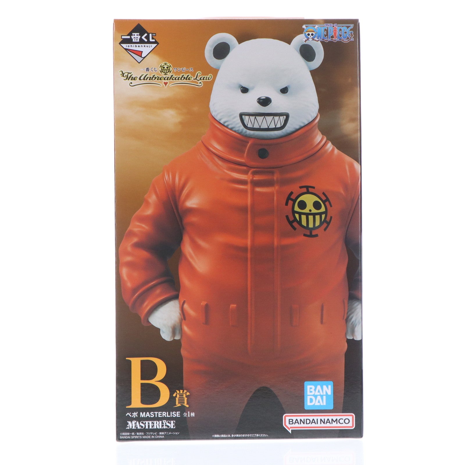 【中古即納】[FIG] B賞 べポ MASTERLISE 一番くじ ワンピース The Unbreakable Law ONE PIECE フィギュア プライズ バンダイスピリッツ(20251004)