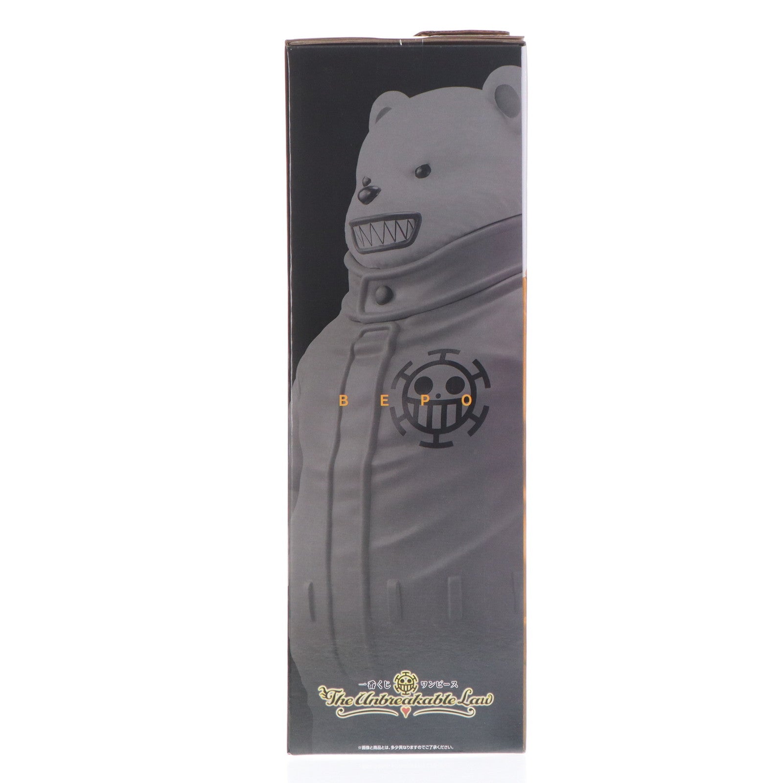 【中古即納】[FIG] B賞 べポ MASTERLISE 一番くじ ワンピース The Unbreakable Law ONE PIECE フィギュア プライズ バンダイスピリッツ(20251004)