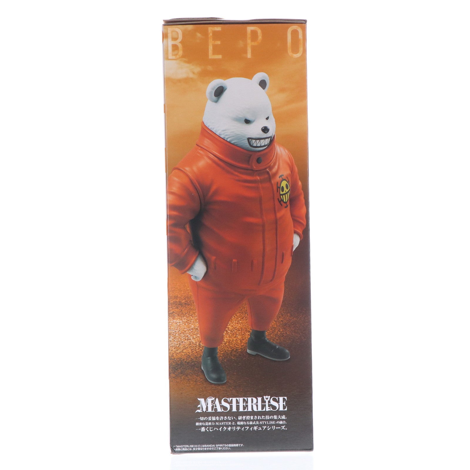 【中古即納】[FIG] B賞 べポ MASTERLISE 一番くじ ワンピース The Unbreakable Law ONE PIECE フィギュア プライズ バンダイスピリッツ(20251004)