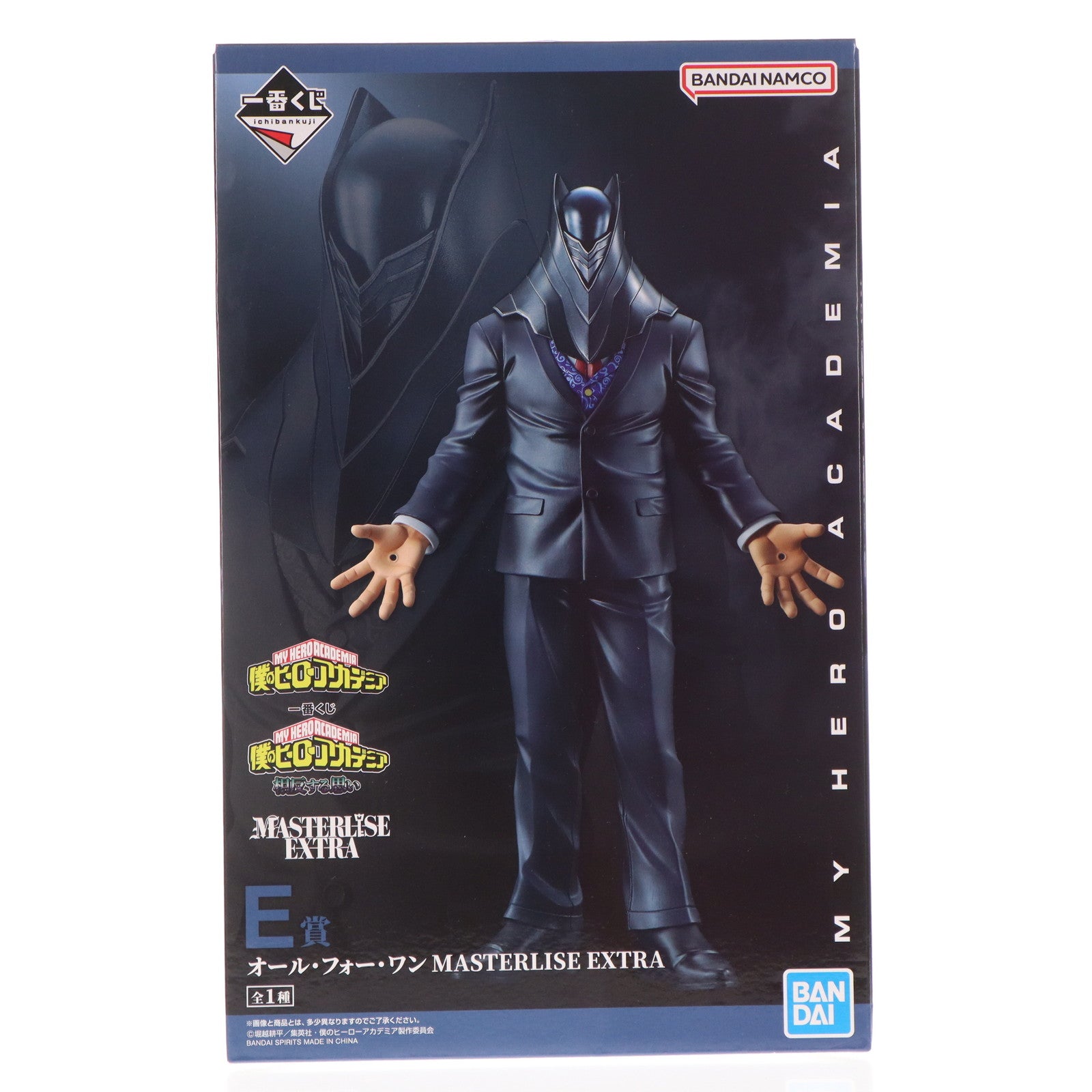 【中古即納】[FIG] E賞 オール・フォー・ワン MASTERLISE EXTRA 一番くじ 僕のヒーローアカデミア 相反する思い フィギュア プライズ バンダイスピリッツ(20250726)