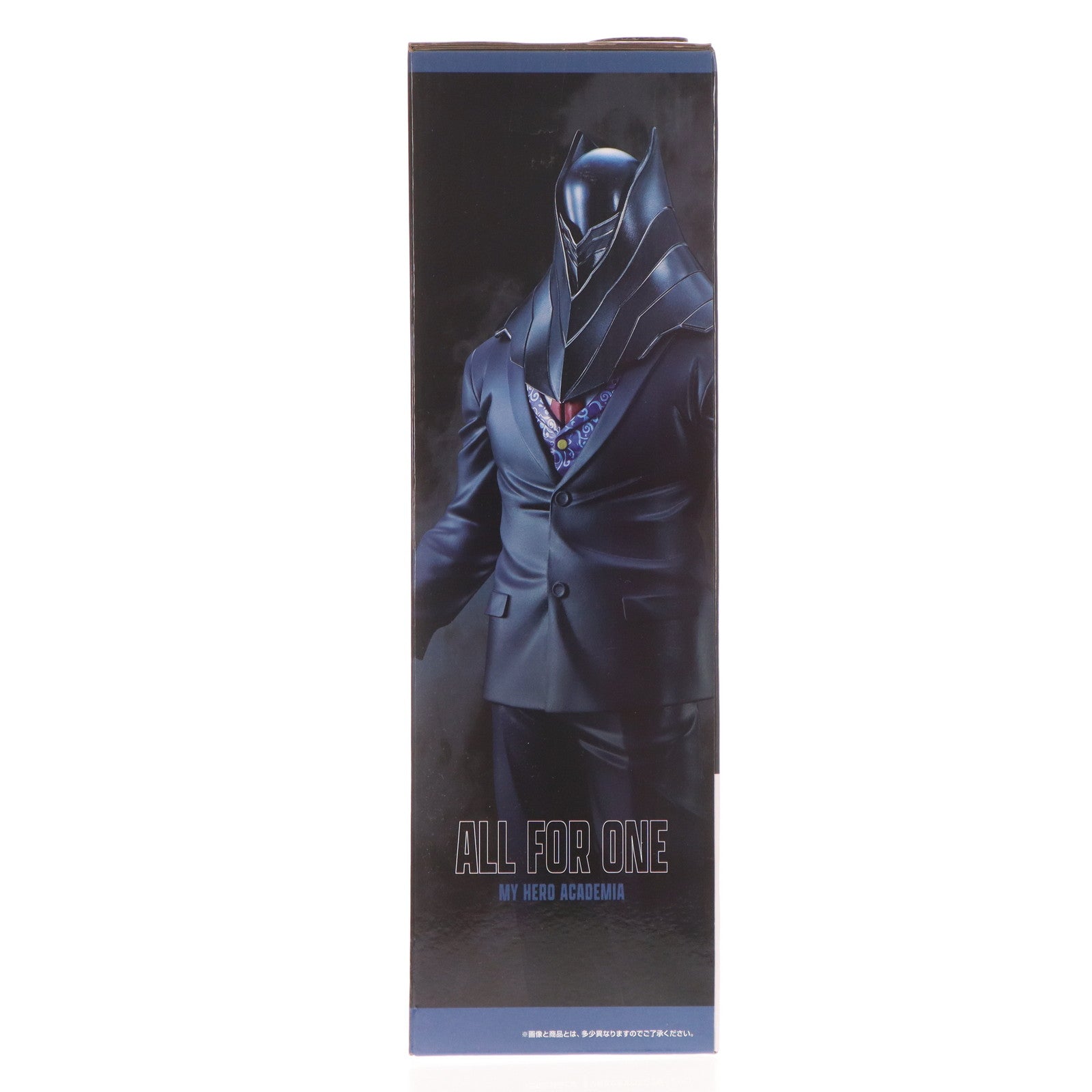 【中古即納】[FIG] E賞 オール・フォー・ワン MASTERLISE EXTRA 一番くじ 僕のヒーローアカデミア 相反する思い フィギュア プライズ バンダイスピリッツ(20250726)