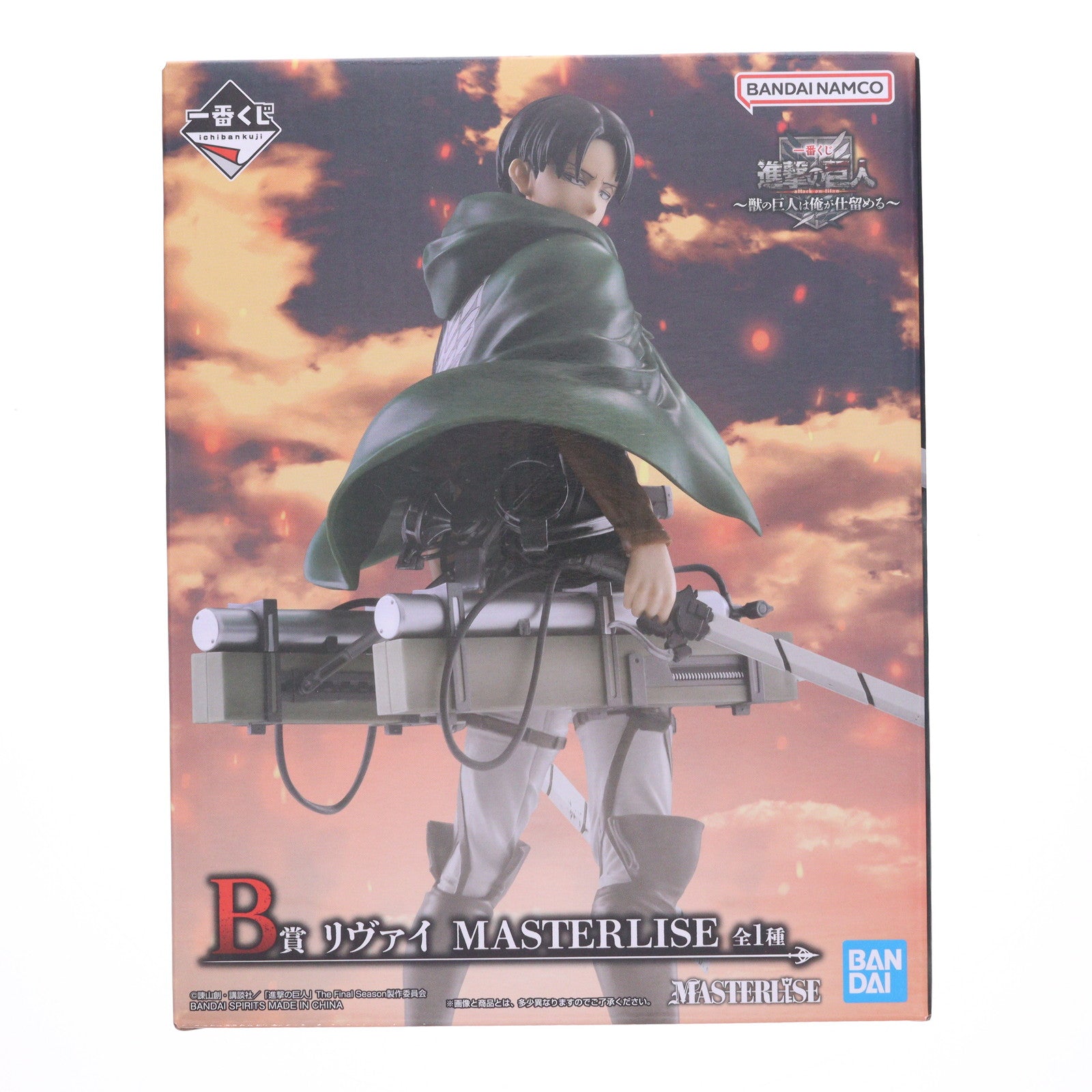 【中古即納】[FIG] B賞 リヴァイ MASTERLISE 一番くじ 進撃の巨人 ～獣の巨人は俺が仕留める～ フィギュア プライズ バンダイスピリッツ(20251011)