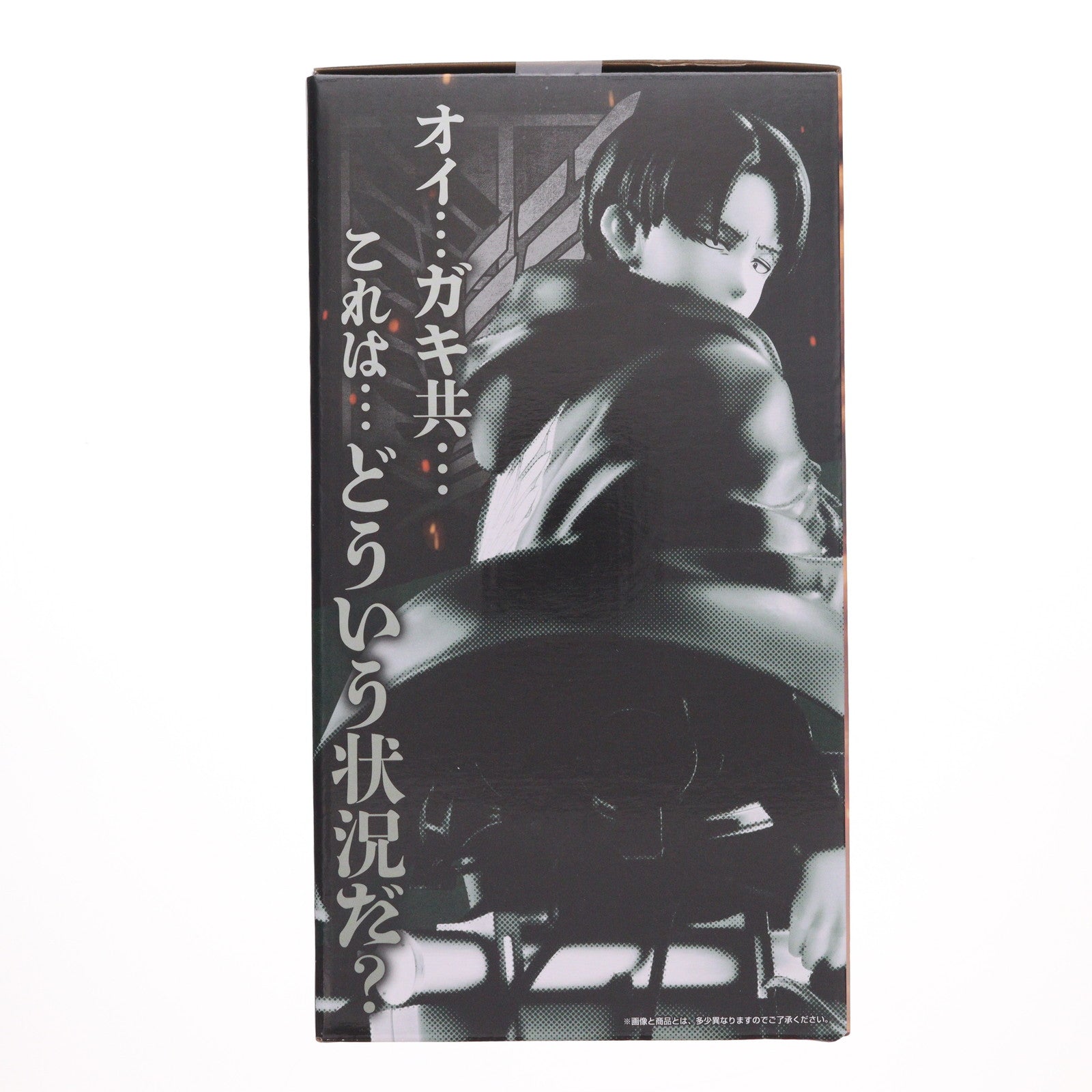 【中古即納】[FIG] B賞 リヴァイ MASTERLISE 一番くじ 進撃の巨人 ～獣の巨人は俺が仕留める～ フィギュア プライズ バンダイスピリッツ(20251011)