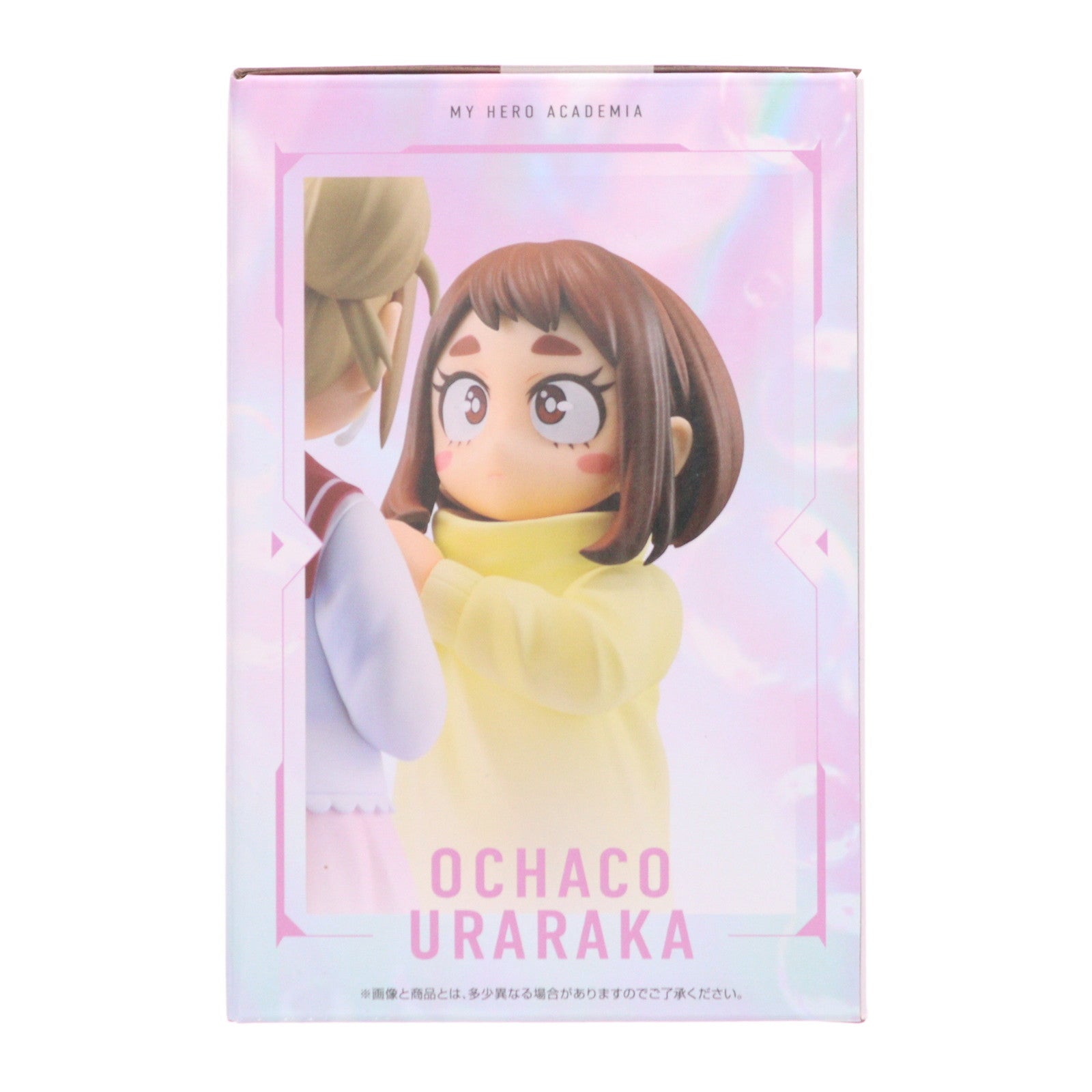 【中古即納】[FIG] E賞 お茶子&トガ(幼少期) MASTERLISE 一番くじ 僕のヒーローアカデミア -幸せの上に- フィギュア プライズ バンダイスピリッツ(20251024)