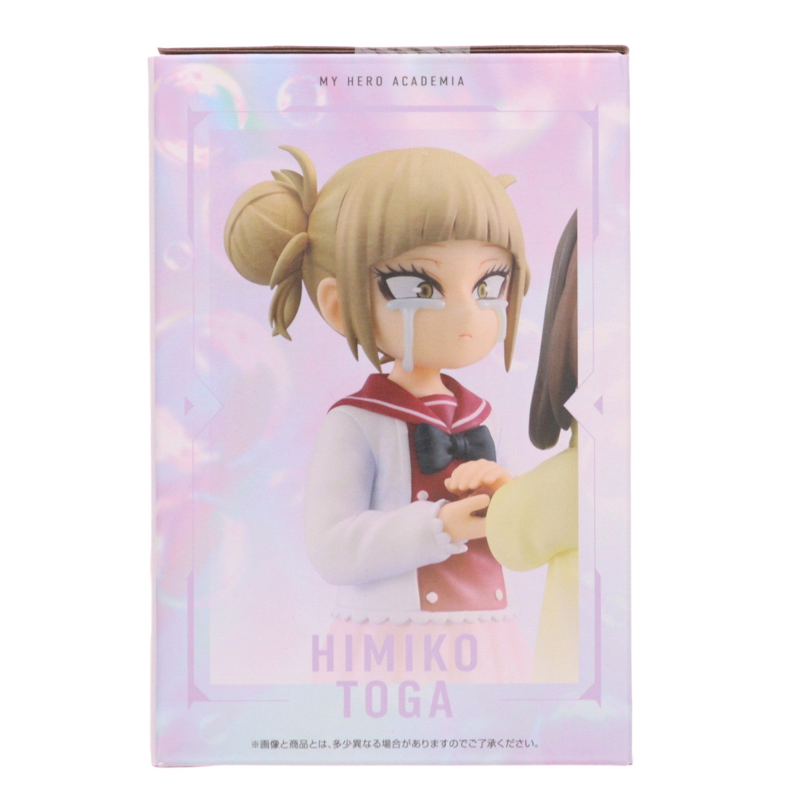 【中古即納】[FIG] E賞 お茶子&トガ(幼少期) MASTERLISE 一番くじ 僕のヒーローアカデミア -幸せの上に- フィギュア プライズ バンダイスピリッツ(20251024)