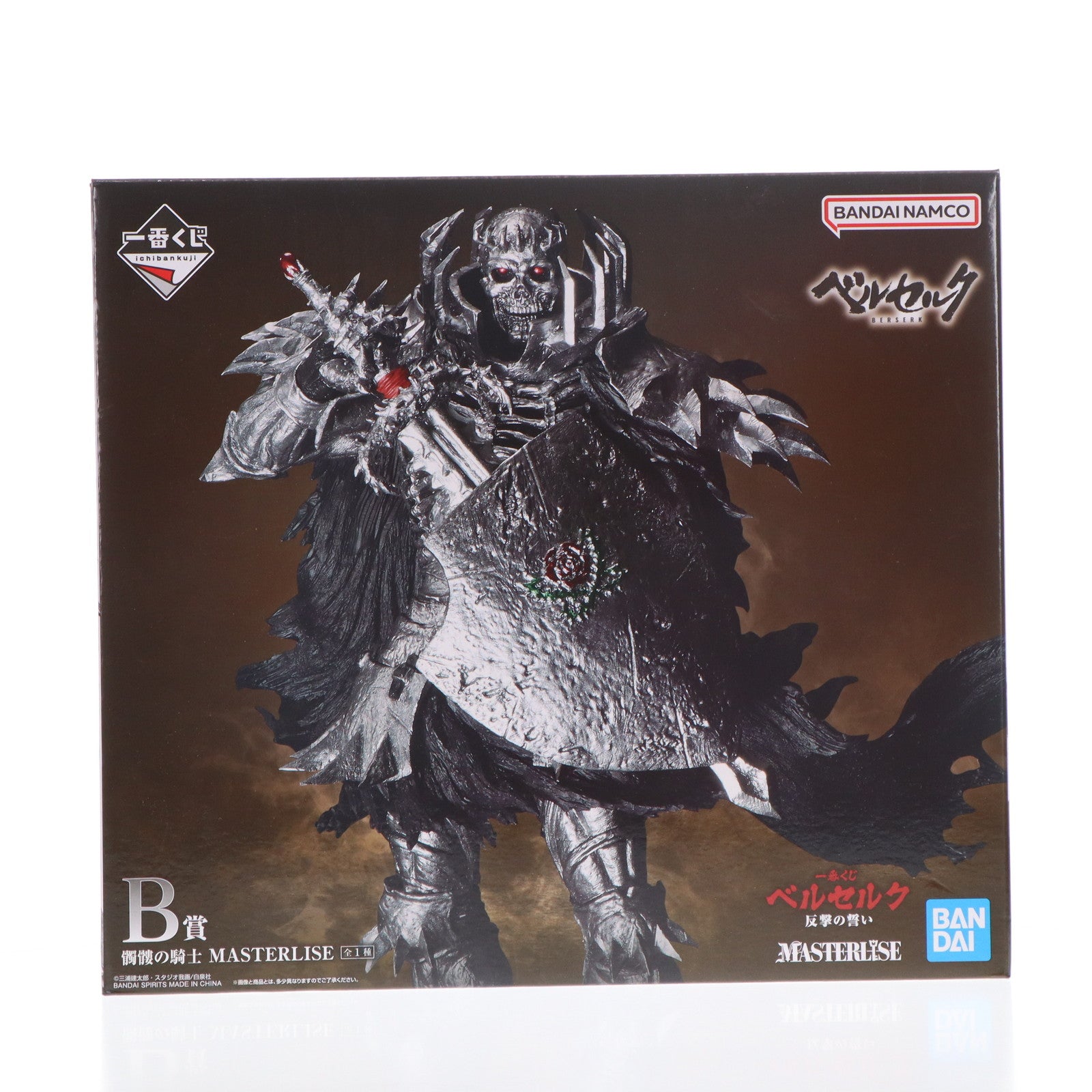 【中古即納】[FIG] B賞 髑髏の騎士(どくろのきし) MASTERLISE 一番くじ ベルセルク 反撃の誓い フィギュア プライズ バンダイスピリッツ(20250920)