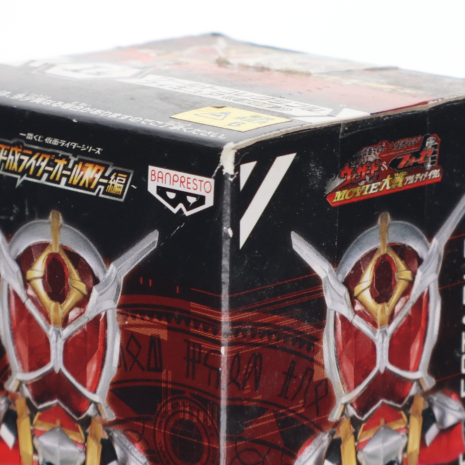 【中古即納】[FIG] I賞 仮面ライダーウィザード フレイムドラゴン ワールドコレクタブルフィギュア 一番くじ 仮面ライダーシリーズ～平成ライダーオールスター編～ プライズ バンプレスト(20130531)