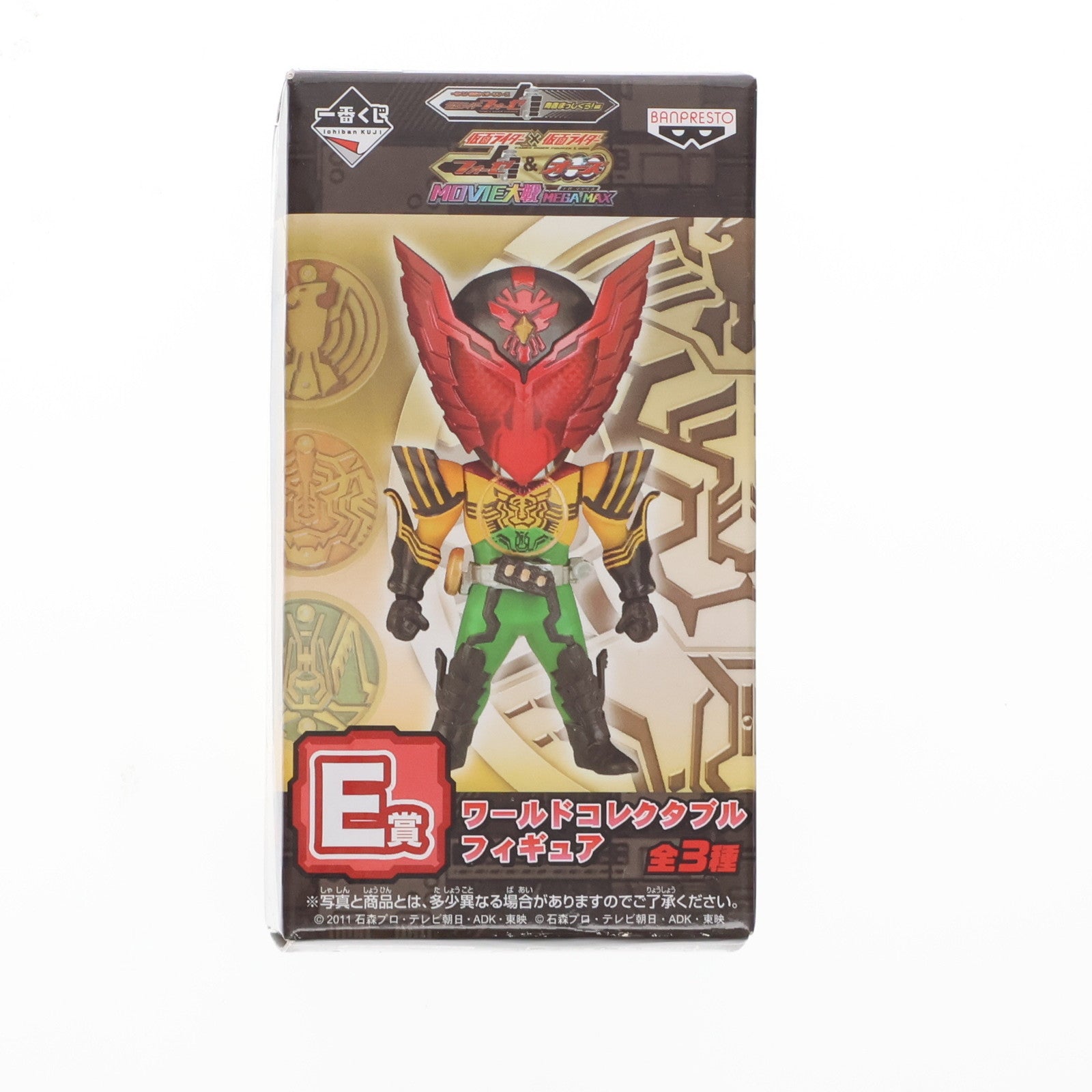 【中古即納】[FIG] E賞 仮面ライダーオーズ スーパータトバコンボ ワールドコレクタブルフィギュア 一番くじ 仮面ライダーシリーズ～仮面ライダーフォーゼ 青春まっしぐら!編～ プライズ バンプレスト(20120810)