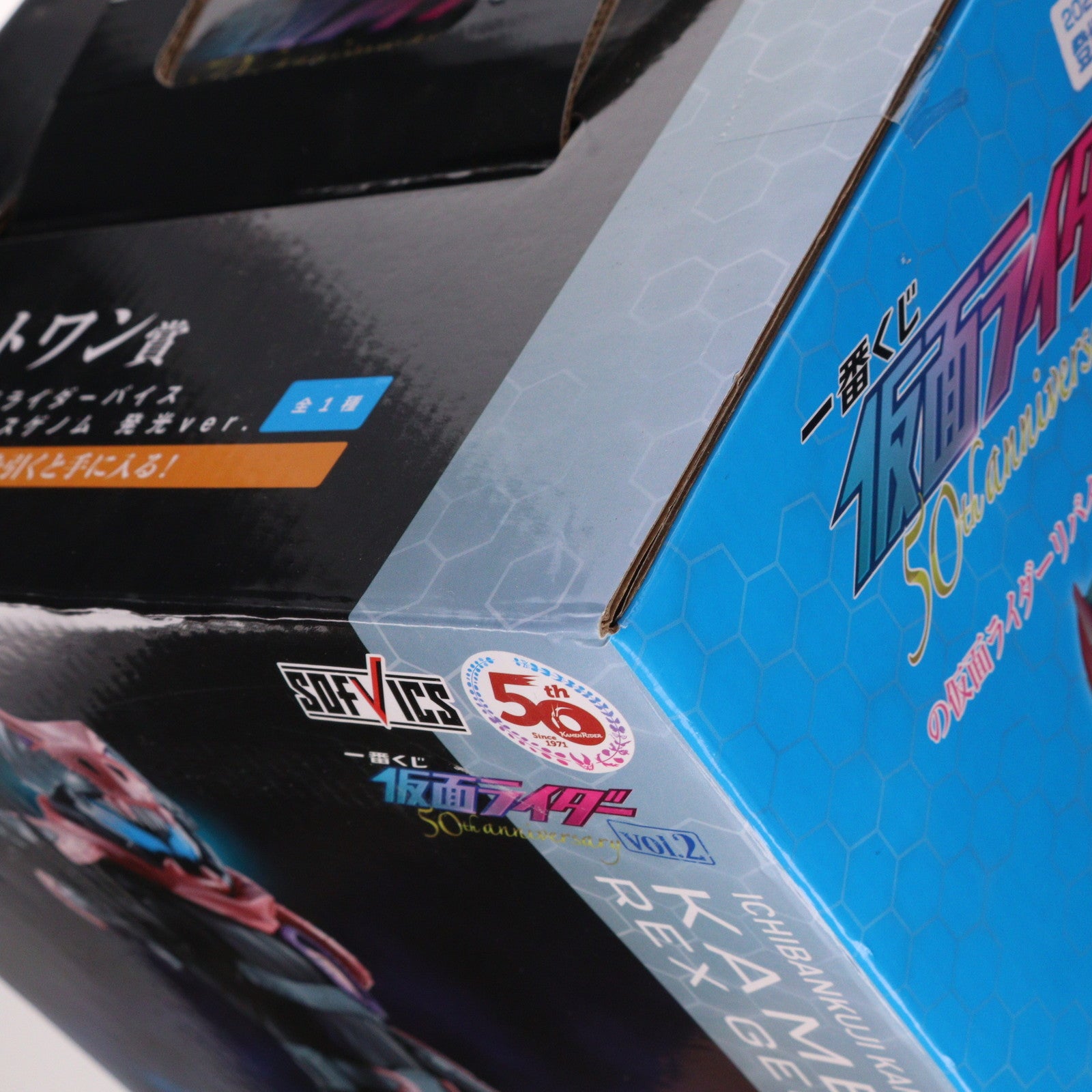 【中古即納】[FIG] ラストワン賞 SOFVICS 仮面ライダーバイス レックスゲノム 発光ver. 一番くじ 仮面ライダー 50th anniversary vol.2 ソフビフィギュア プライズ(123) バンダイスピリッツ(20220326)