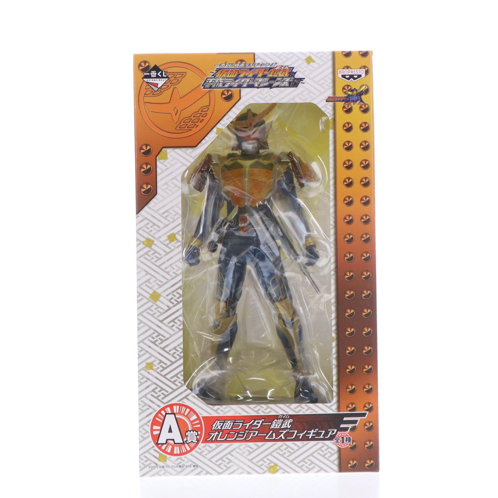 【中古即納】[FIG] A賞 仮面ライダー鎧武 オレンジアームズ フィギュア 一番くじ 仮面ライダーシリーズ～仮面ライダー鎧武&平成ライダーマシーンズ編～ プライズ バンプレスト(20131231)