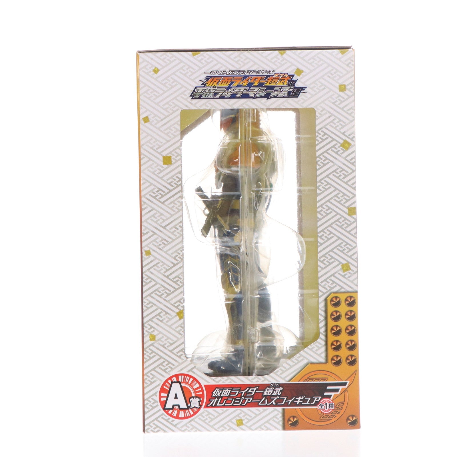 【中古即納】[FIG] A賞 仮面ライダー鎧武 オレンジアームズ フィギュア 一番くじ 仮面ライダーシリーズ～仮面ライダー鎧武&平成ライダーマシーンズ編～ プライズ バンプレスト(20131231)