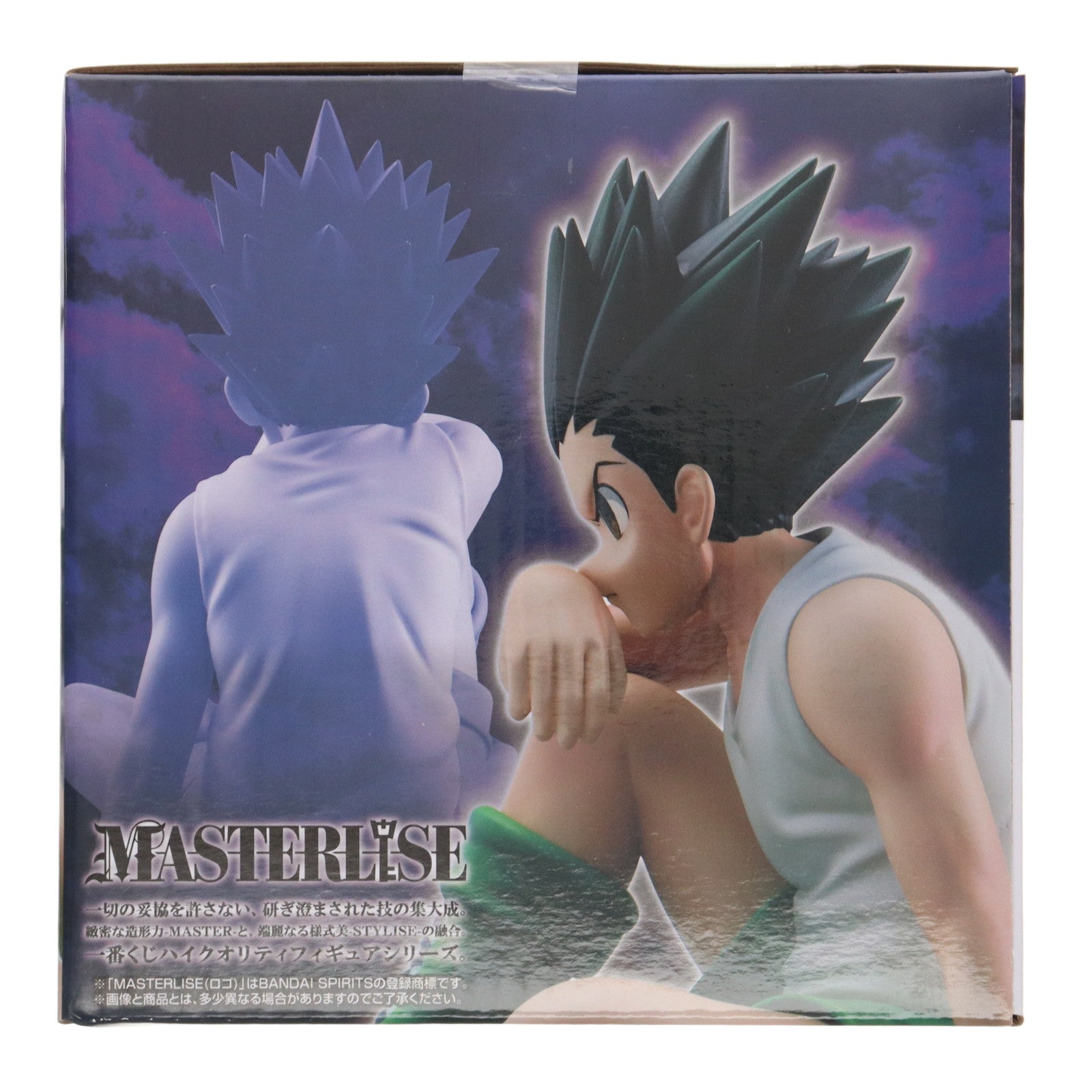 【中古即納】[FIG] C賞 ゴン MASTERLISE 一番くじ HUNTER×HUNTER CHMERA ANT 2 フィギュア プライズ バンダイスピリッツ(20250829)