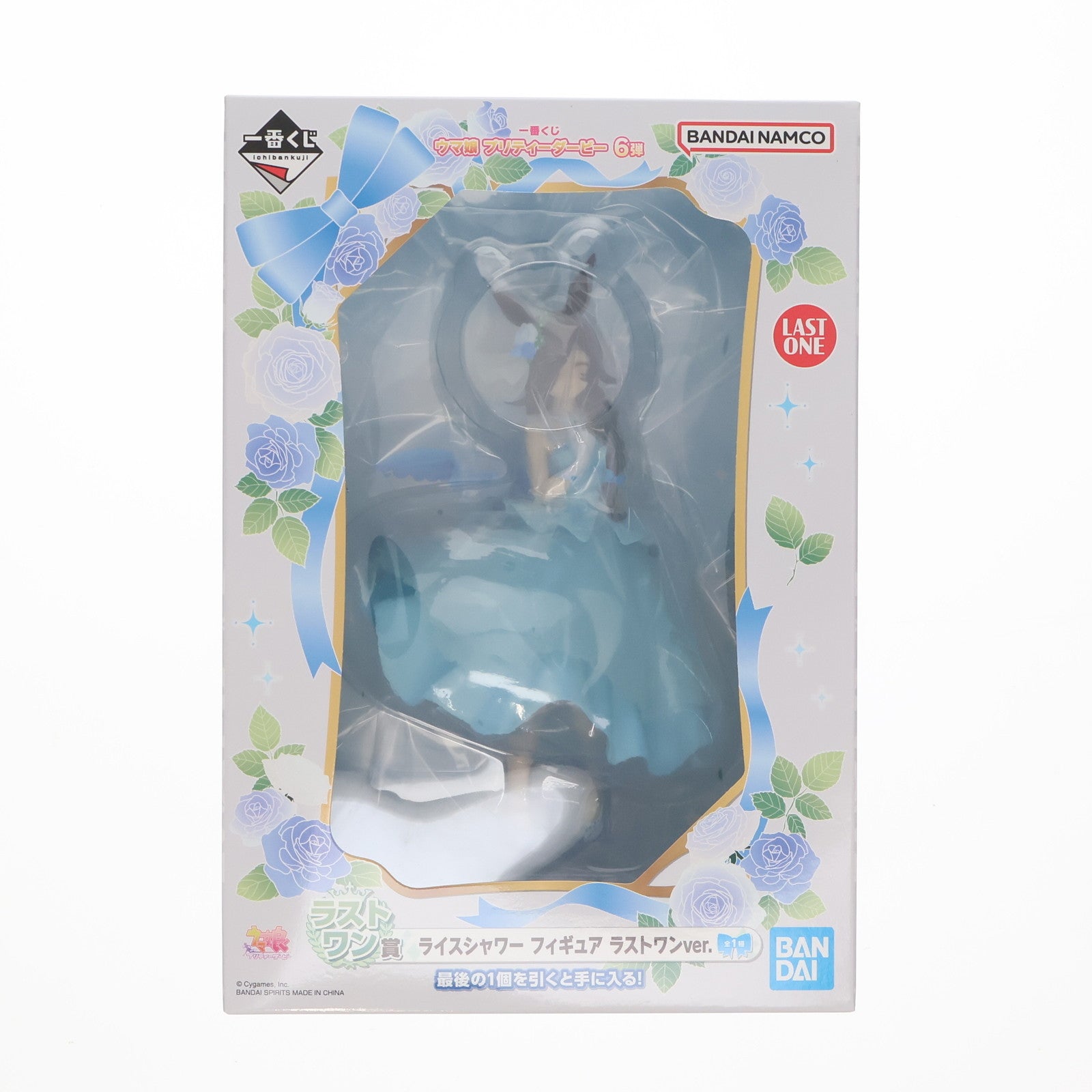 【中古即納】[FIG] ラストワン賞 ライスシャワー ラストワンver. 一番くじ ウマ娘 プリティーダービー 6弾 フィギュア プライズ(62601) バンダイスピリッツ(20230616)