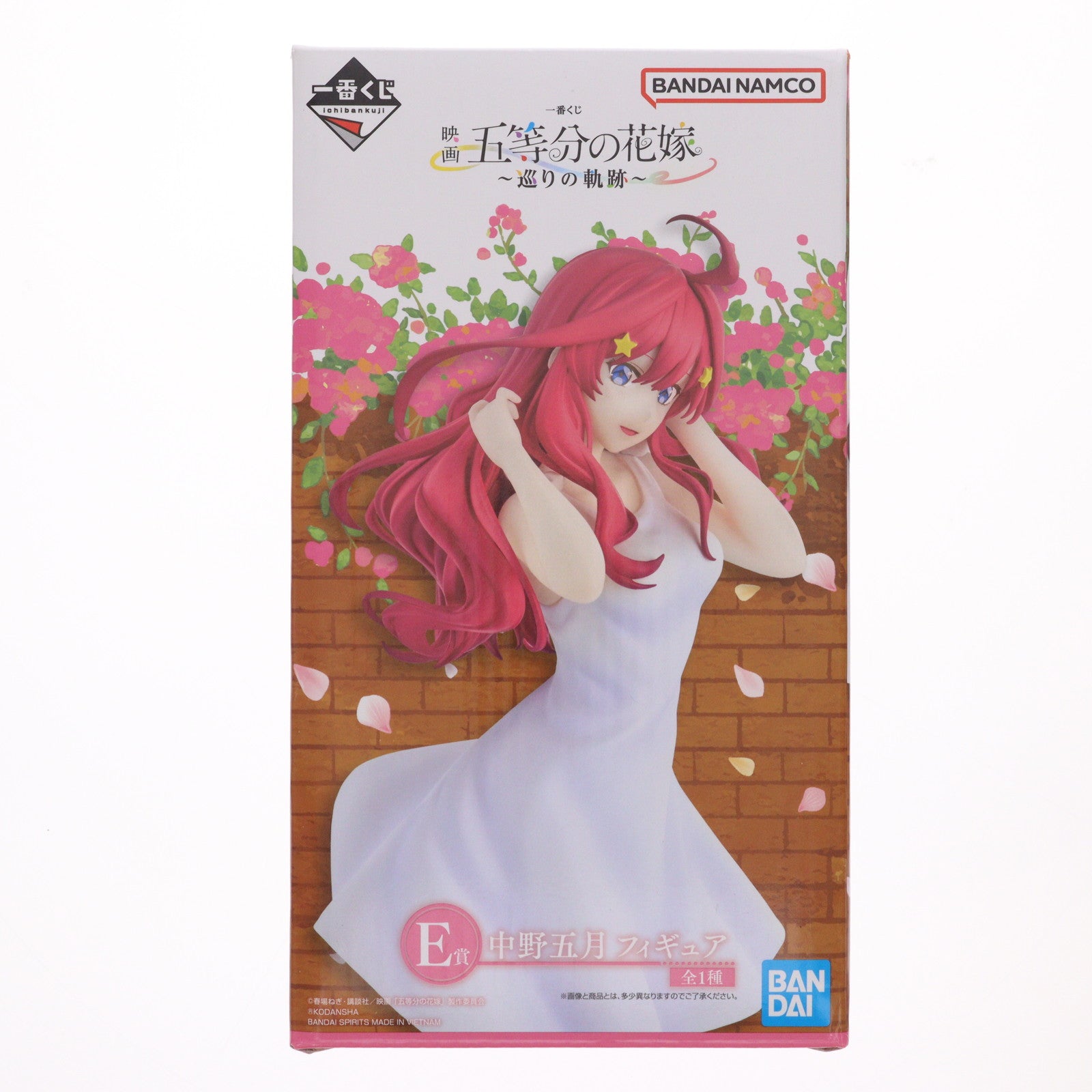 【中古即納】[FIG] E賞 中野五月/白ワンピース(なかのいつき) 一番くじ 映画「五等分の花嫁」 ～巡りの軌跡～ フィギュア プライズ バンダイスピリッツ(20230929)